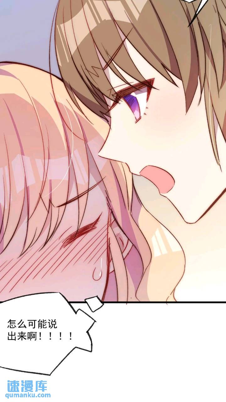 17话 我逃走了-第17话