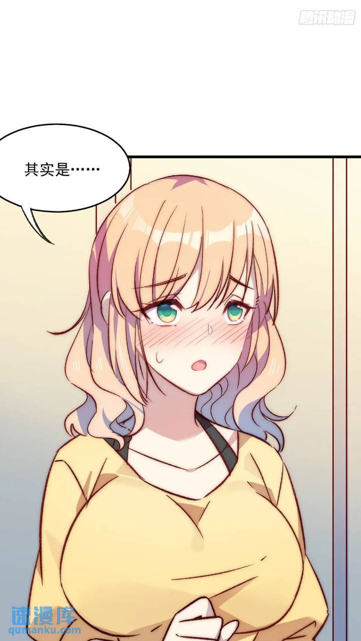 17话 我逃走了-第17话