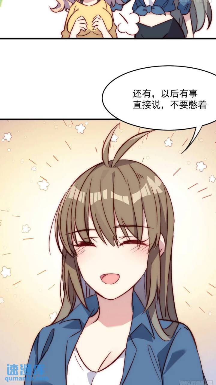 17话 我逃走了-第17话