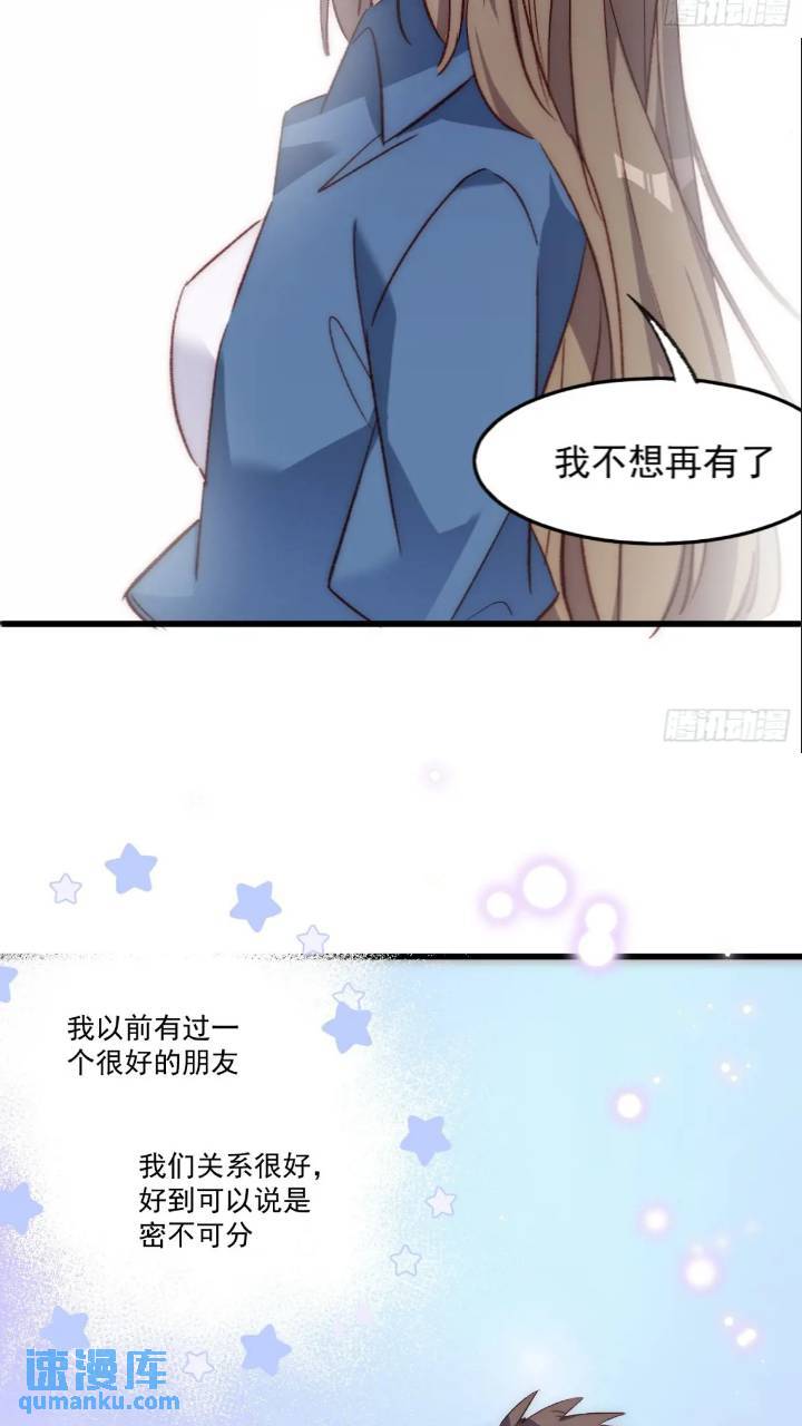 17话 我逃走了-第17话