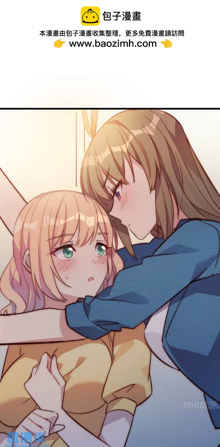 17话 我逃走了-第17话