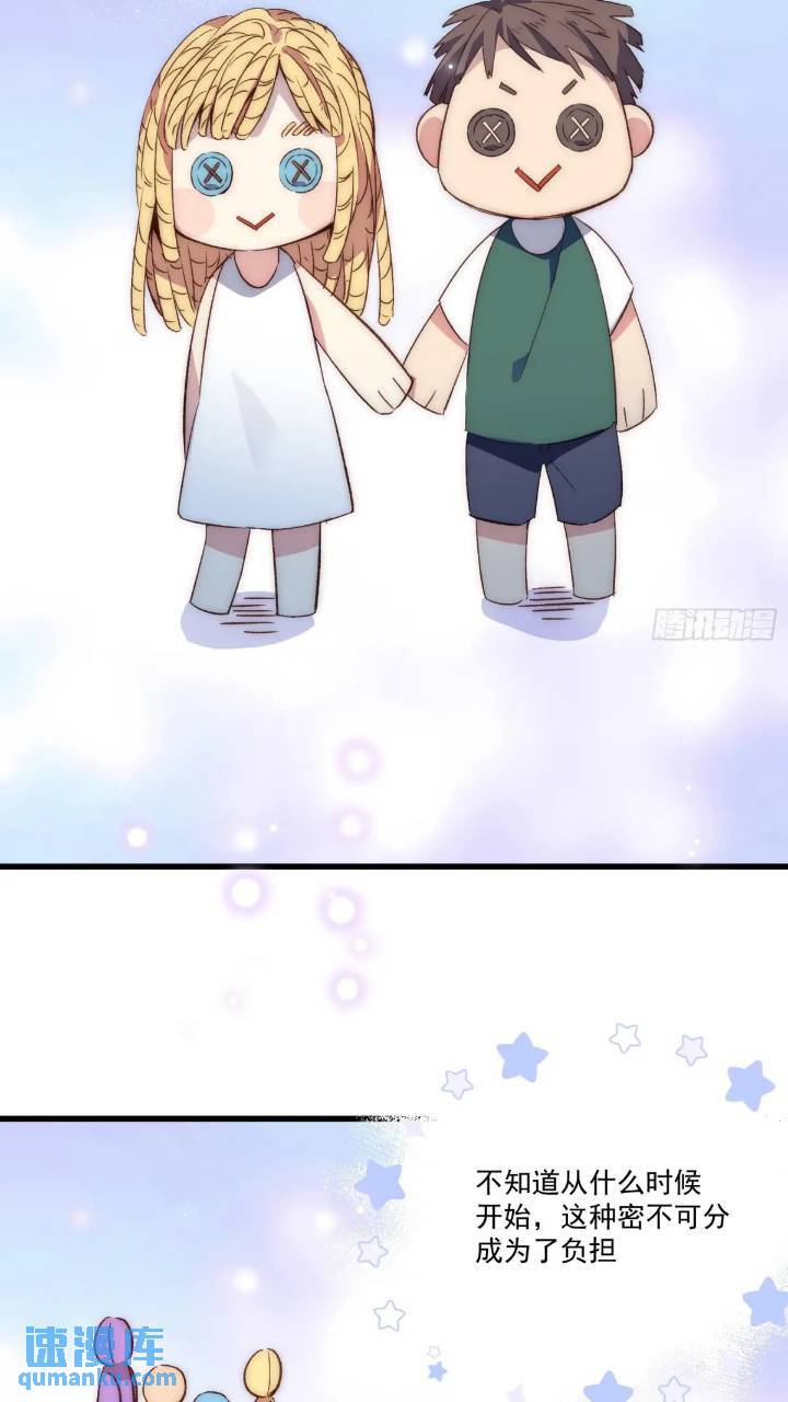 17话 我逃走了-第17话