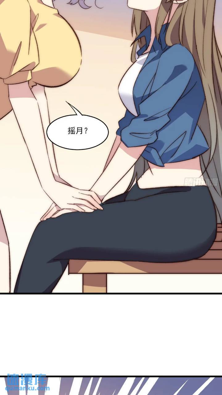 17话 我逃走了-第17话