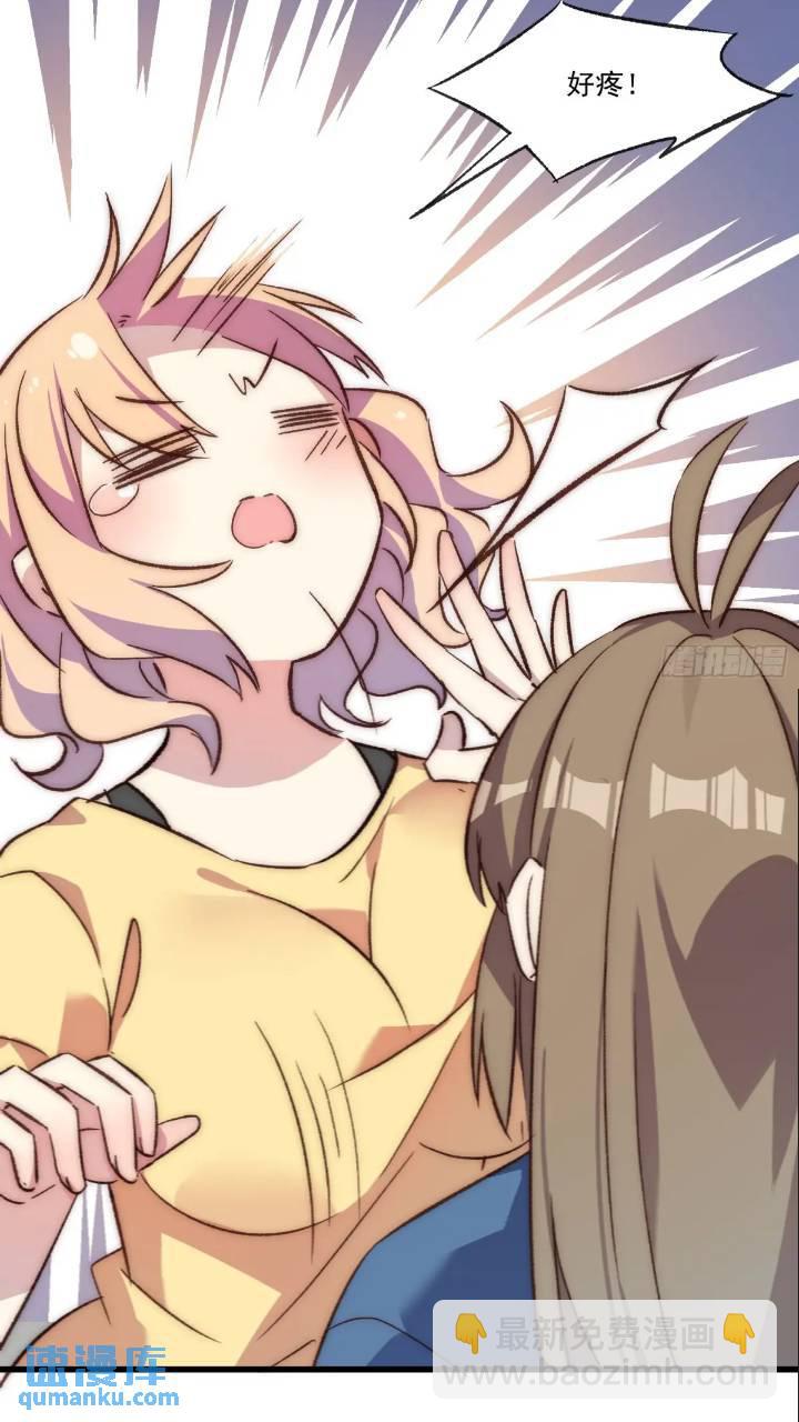 17话 我逃走了-第17话