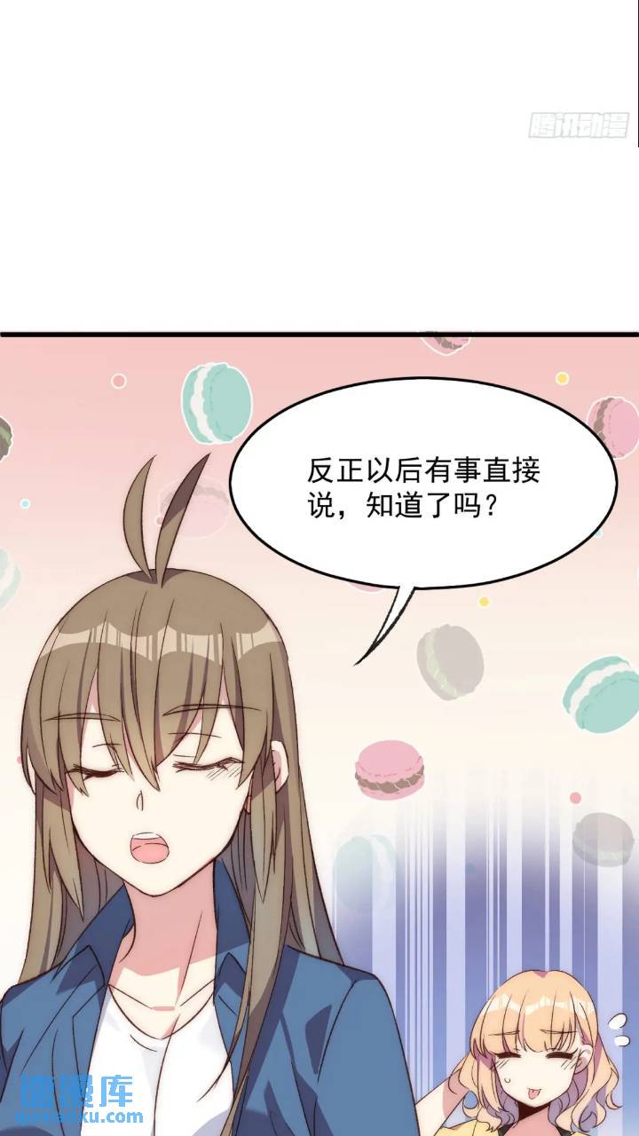 17话 我逃走了-第17话