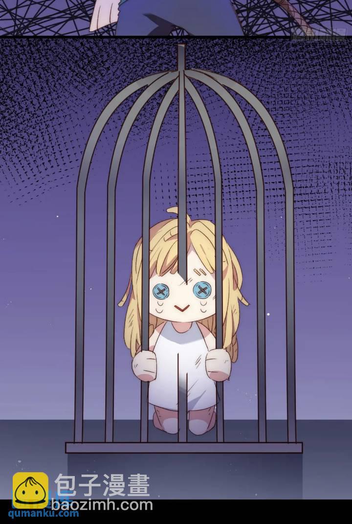 17话 我逃走了-第17话