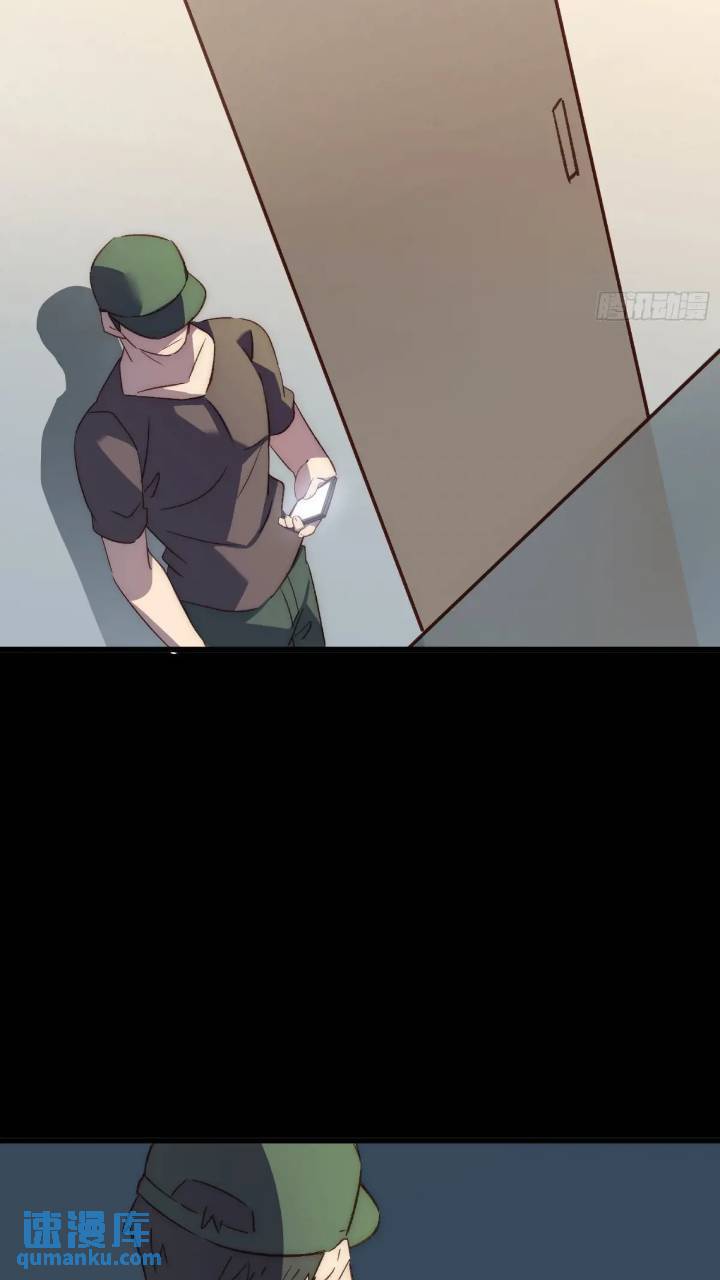 17话 我逃走了-第17话