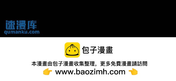 17话 我逃走了-第17话