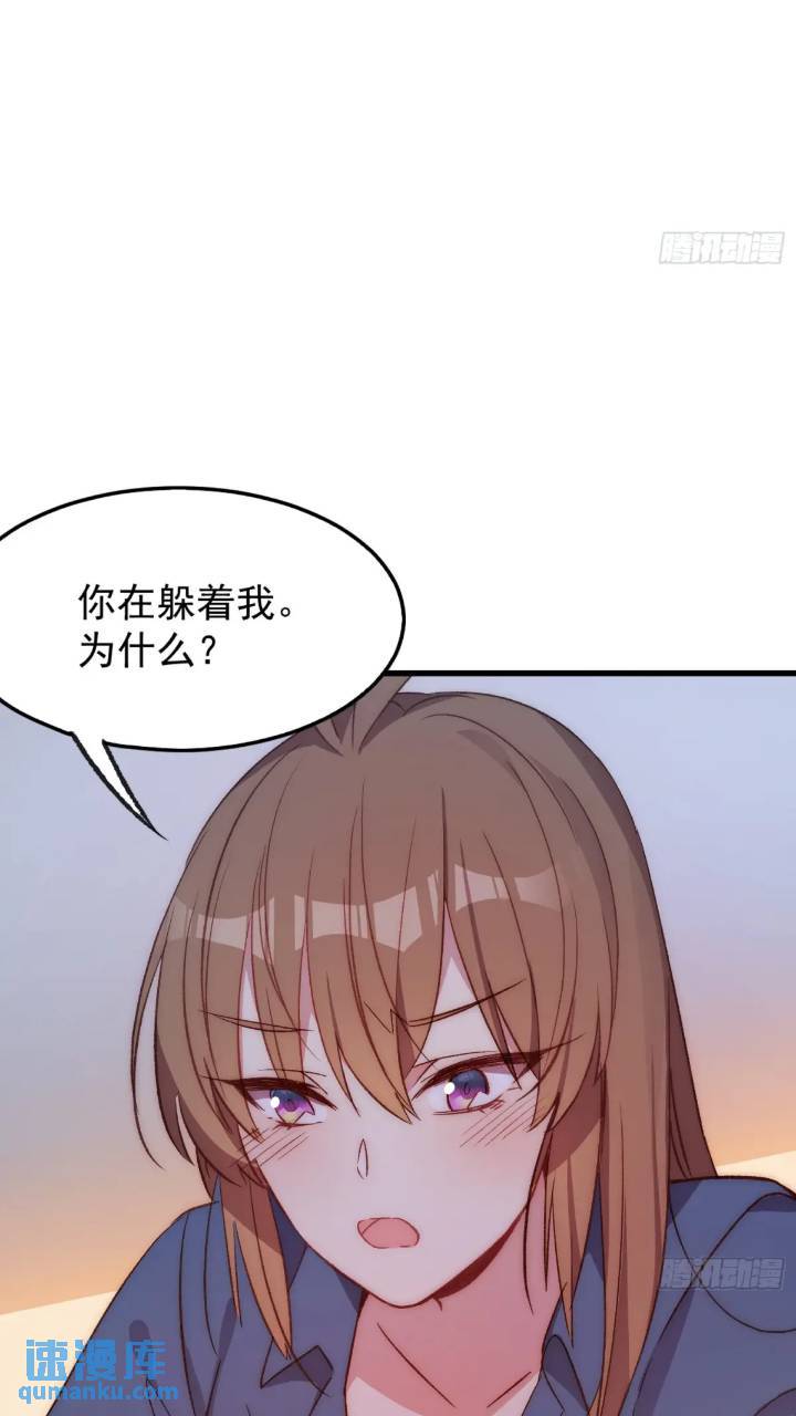 17话 我逃走了-第17话