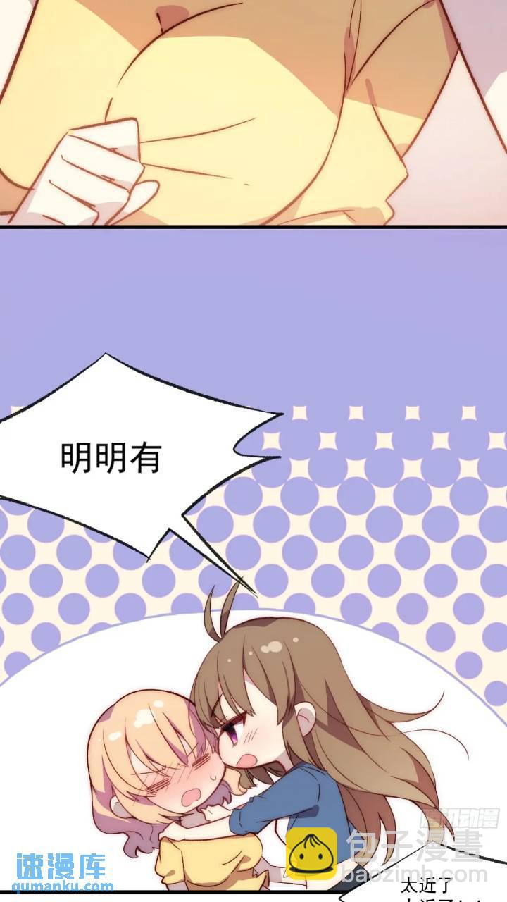 17话 我逃走了-第17话