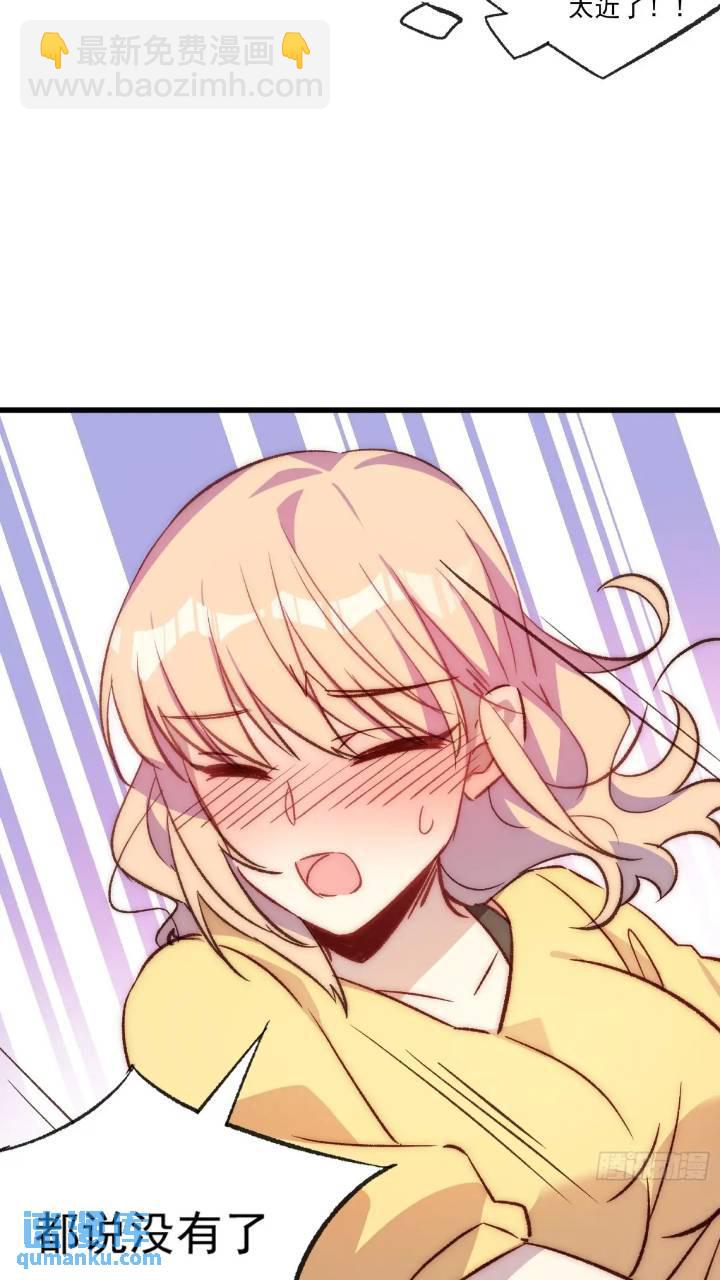 17话 我逃走了-第17话