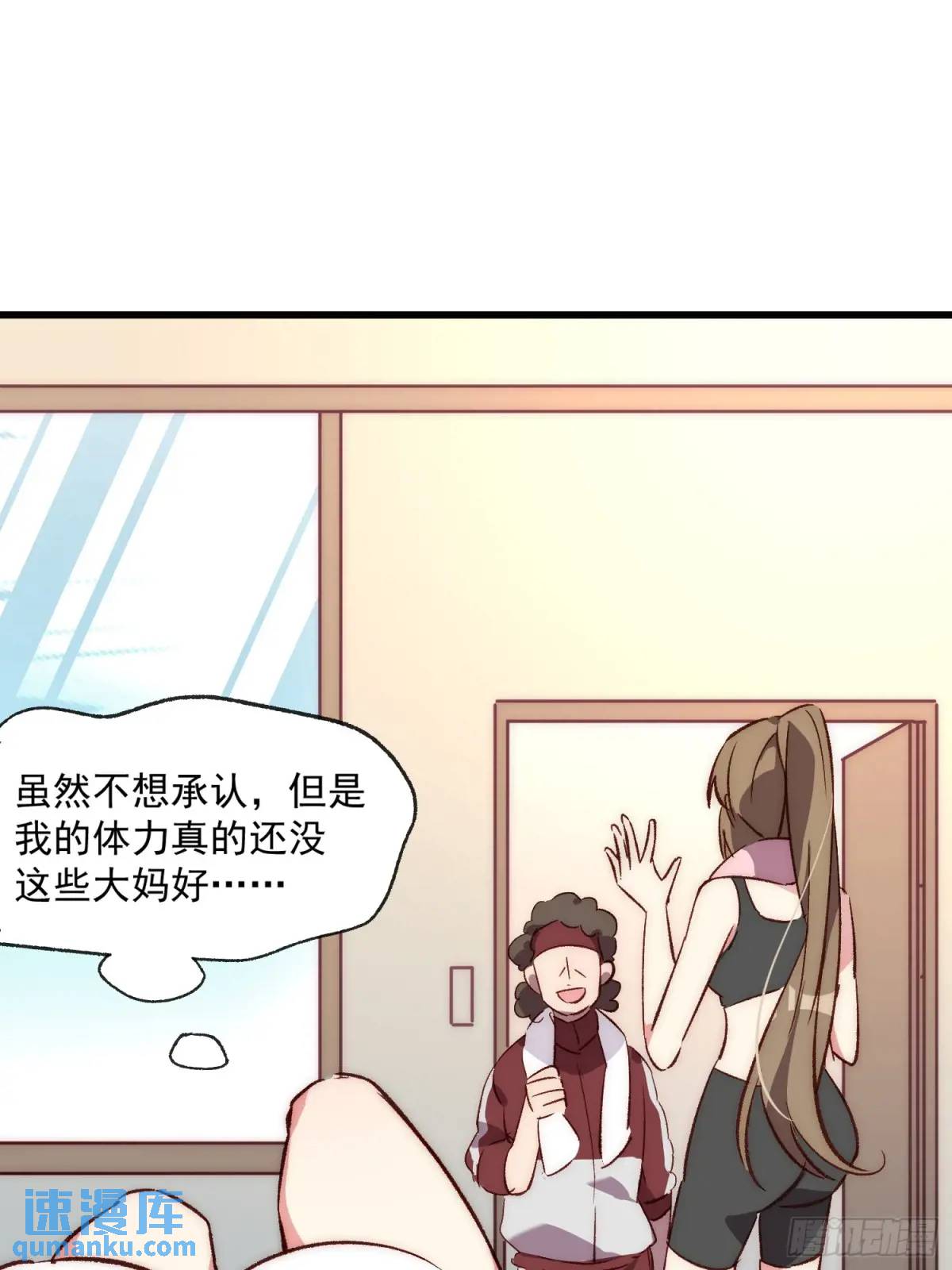 19话 正面交锋-第19话