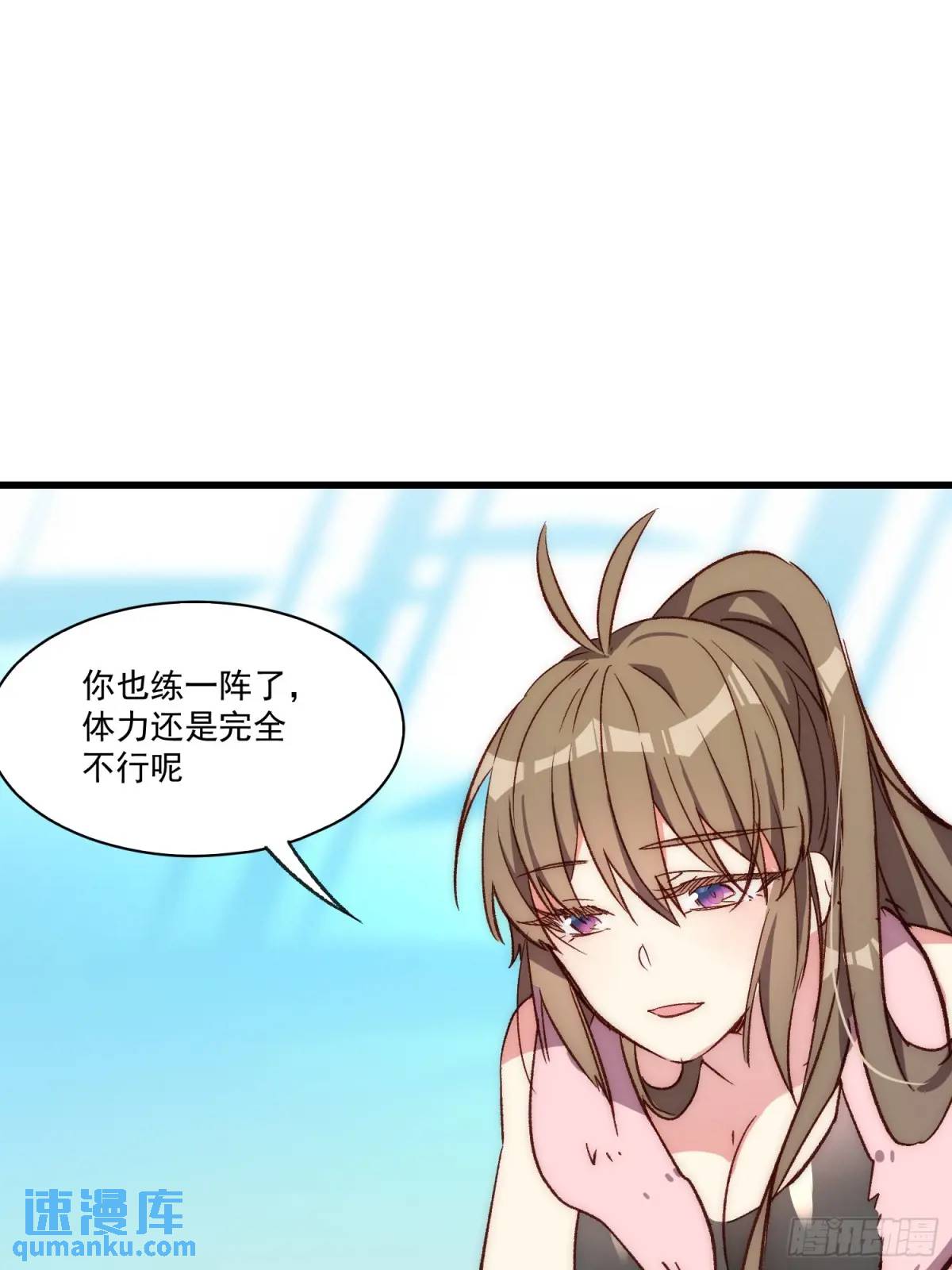 19话 正面交锋-第19话