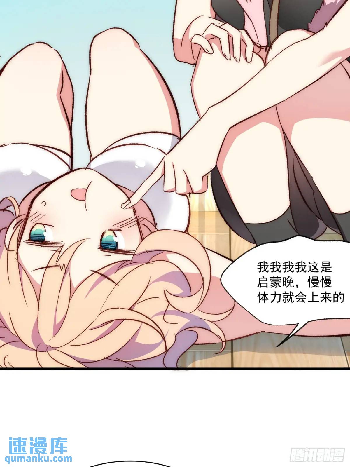 19话 正面交锋-第19话