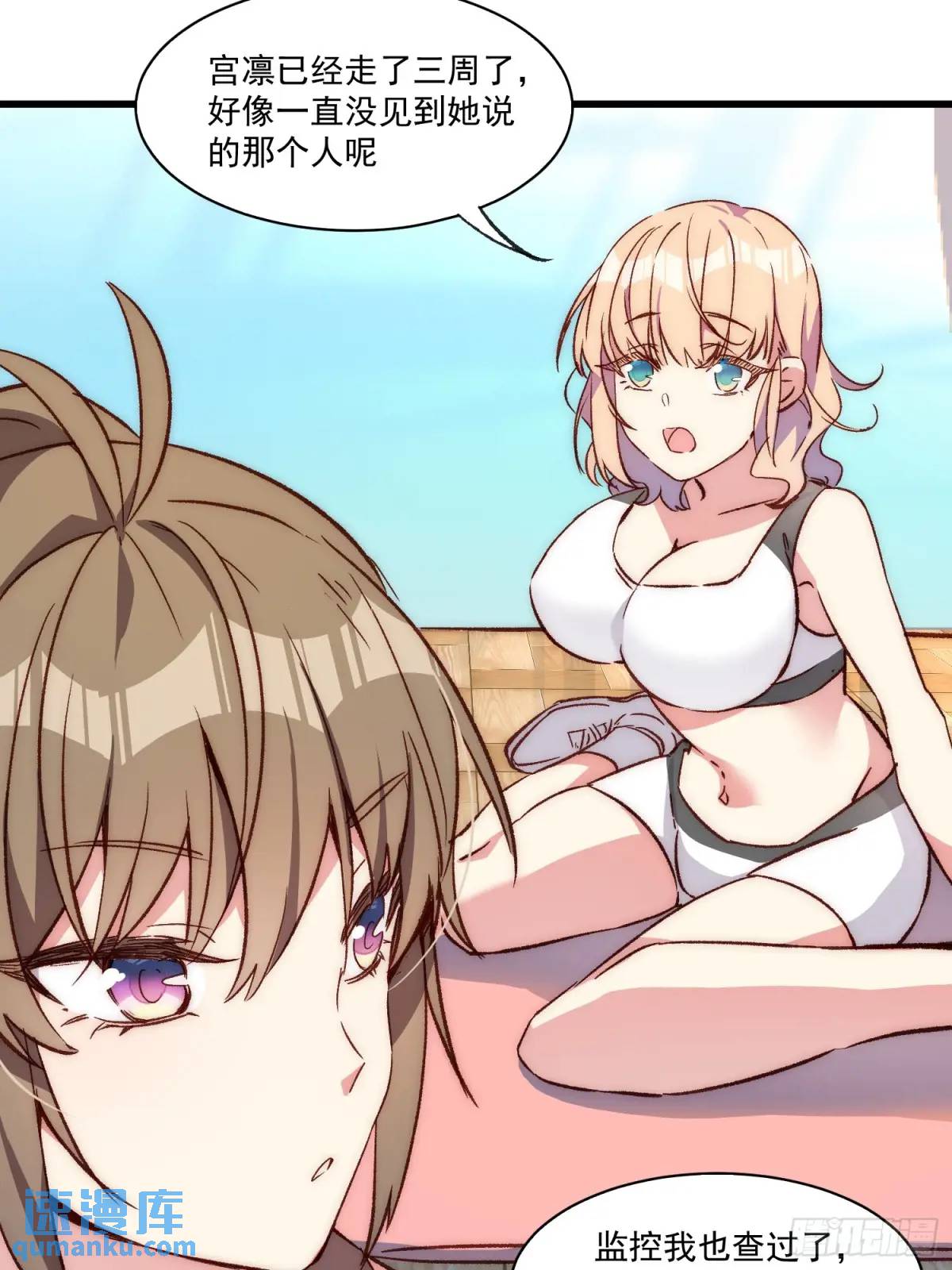 19话 正面交锋-第19话