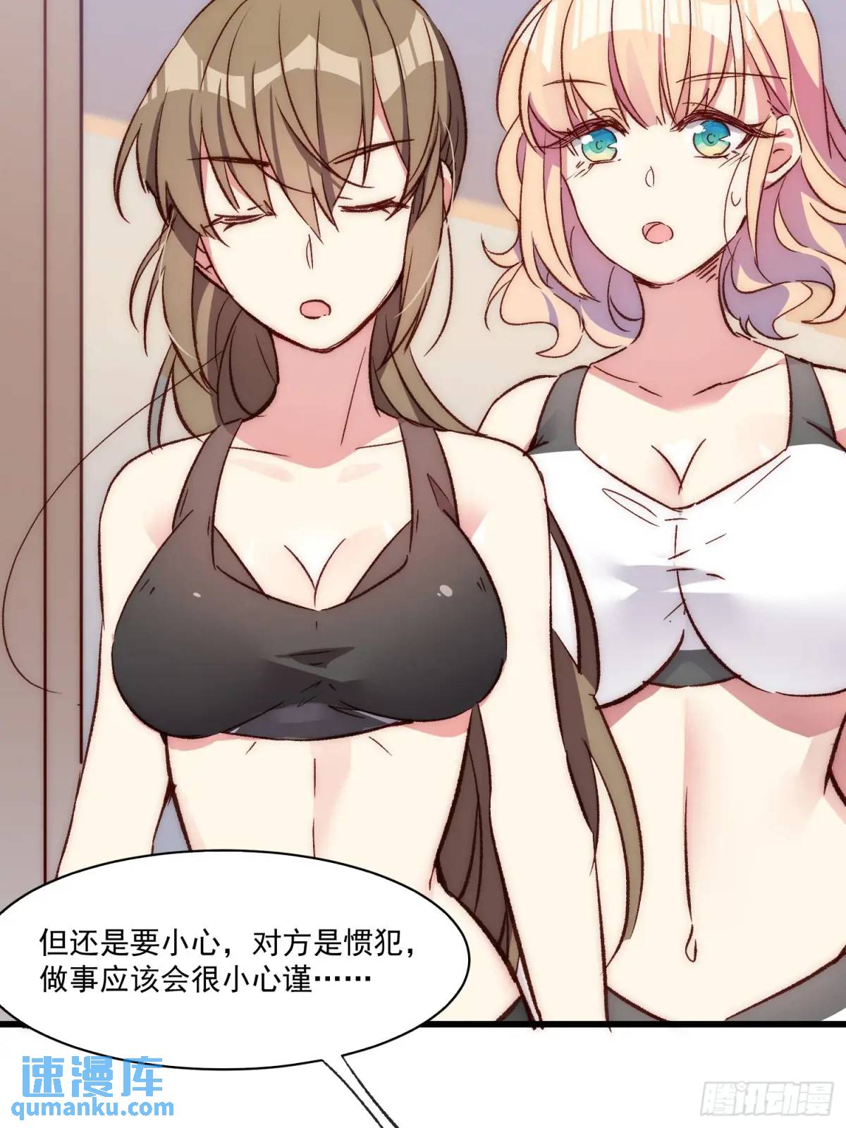 19话 正面交锋-第19话