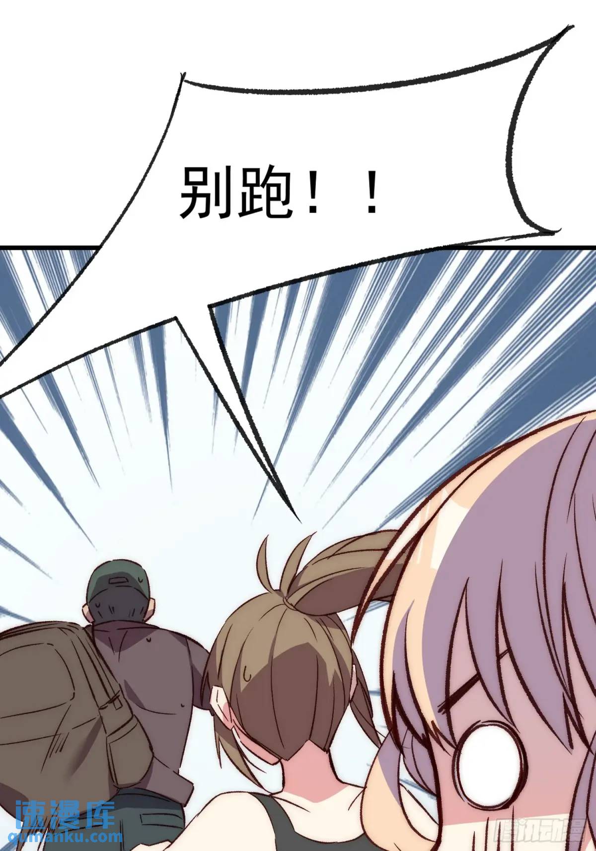 19话 正面交锋-第19话