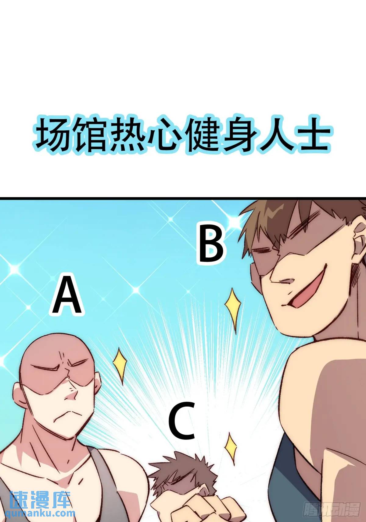 19话 正面交锋-第19话