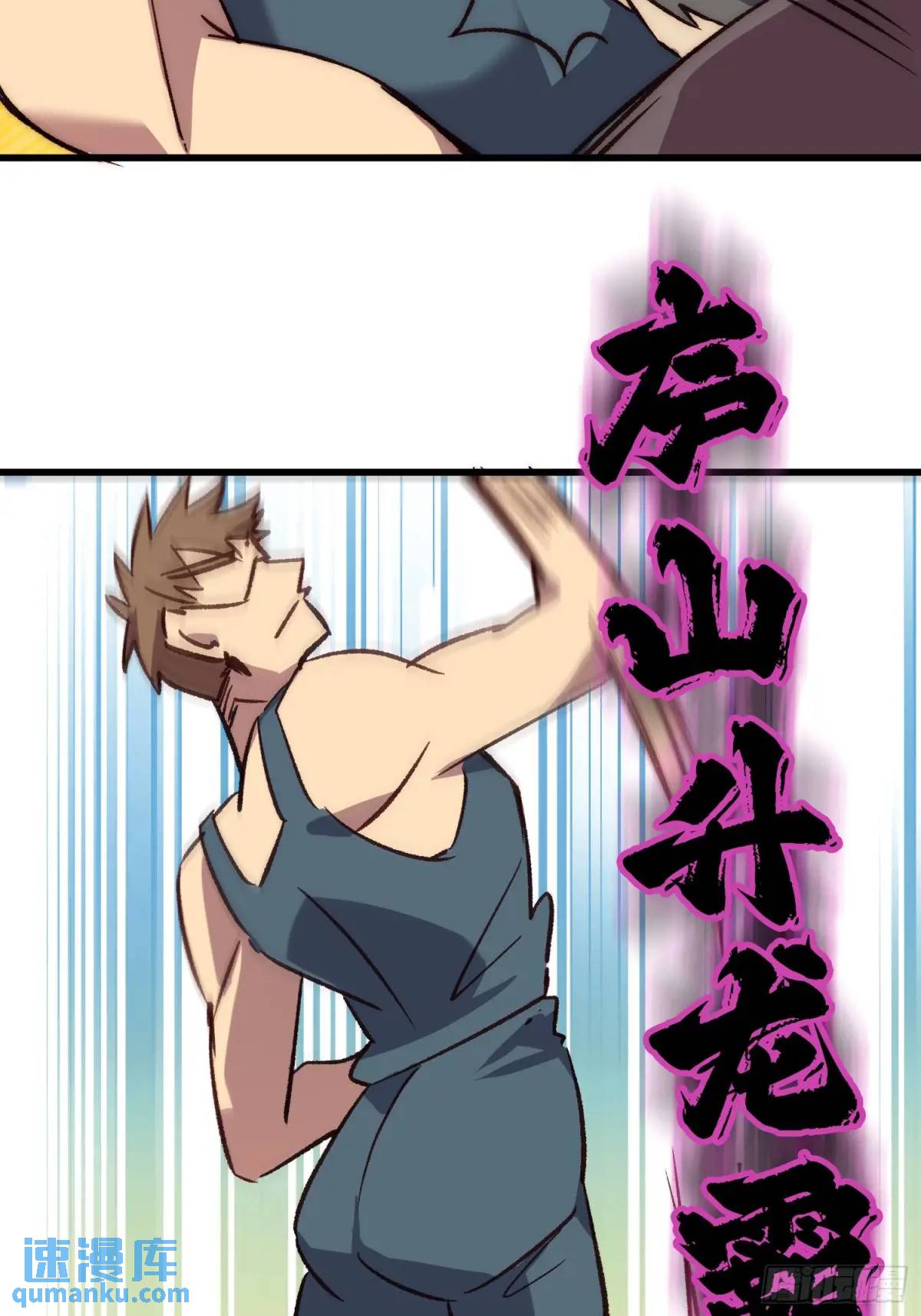 19话 正面交锋-第19话