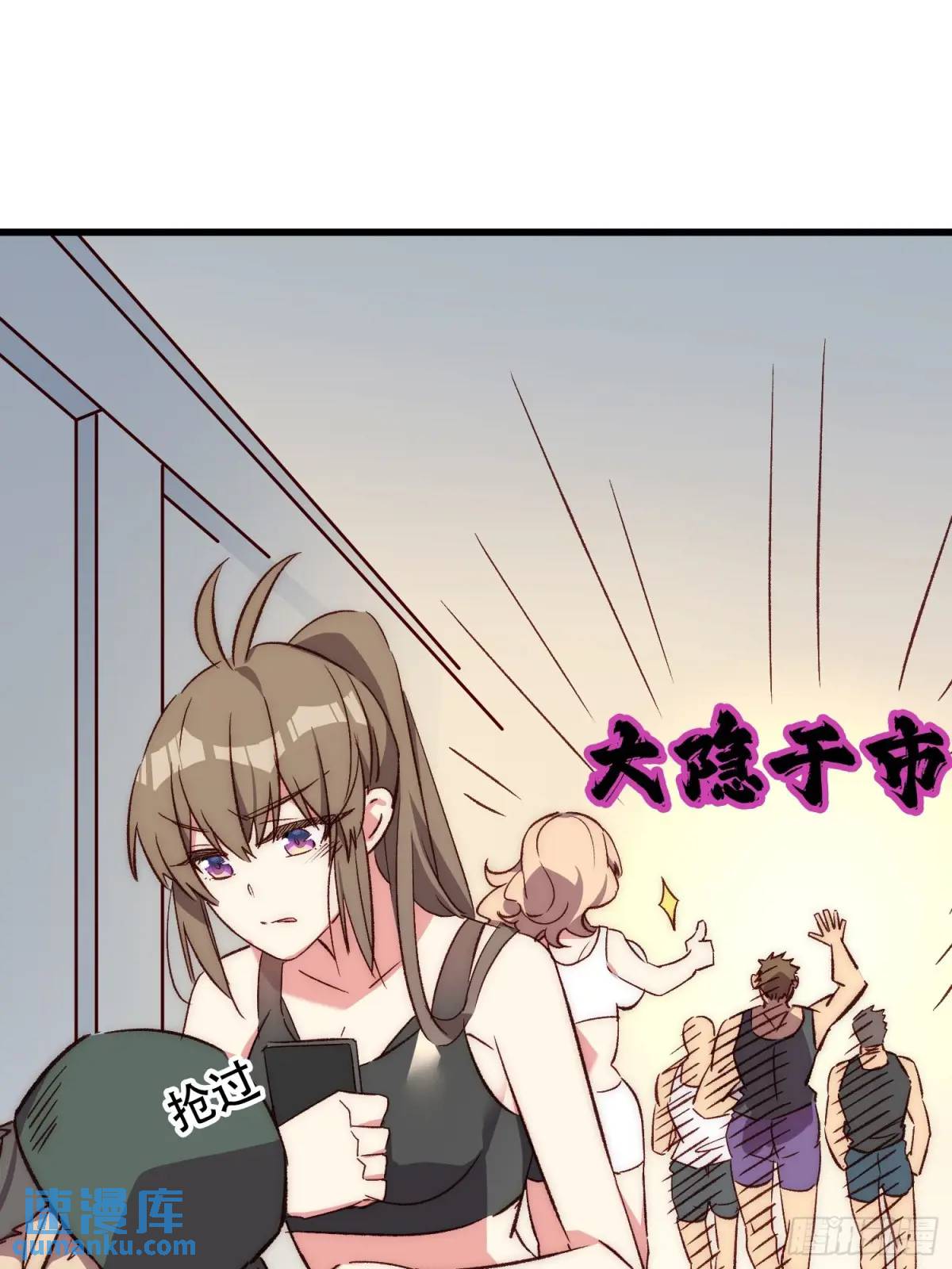 19话 正面交锋-第19话