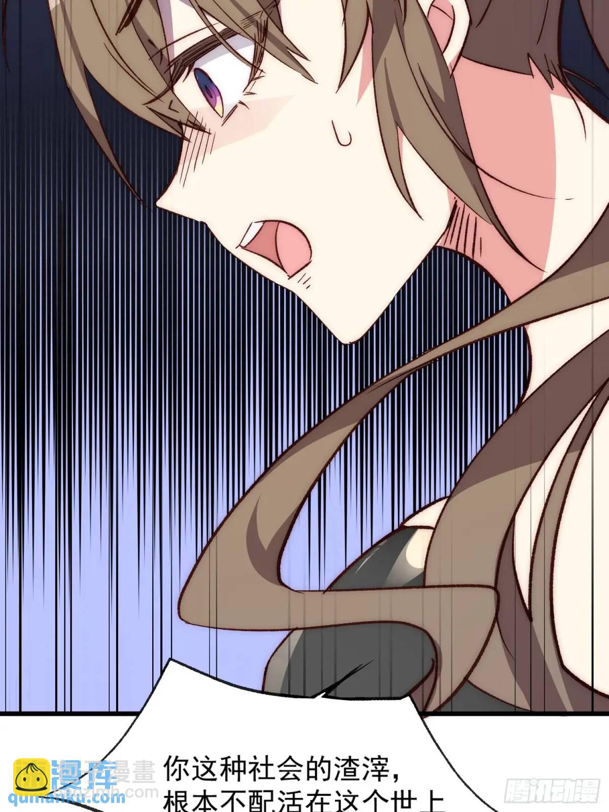 19话 正面交锋-第19话