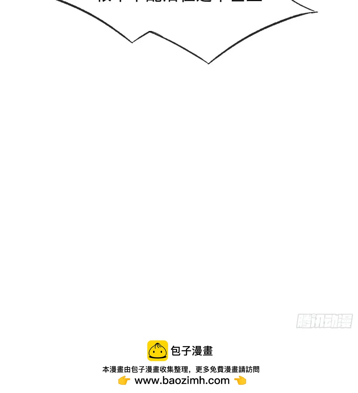 19话 正面交锋-第19话