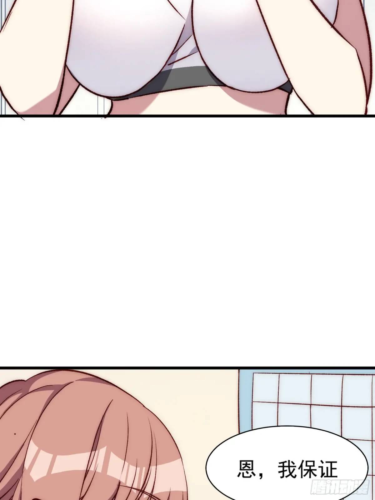 21话 跨服聊天(1/2)-第21话