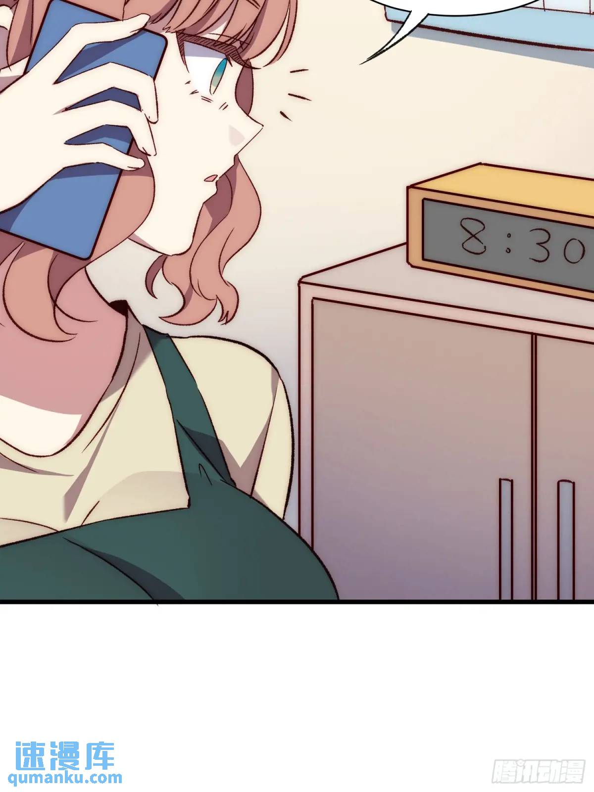 21话 跨服聊天(1/2)-第21话