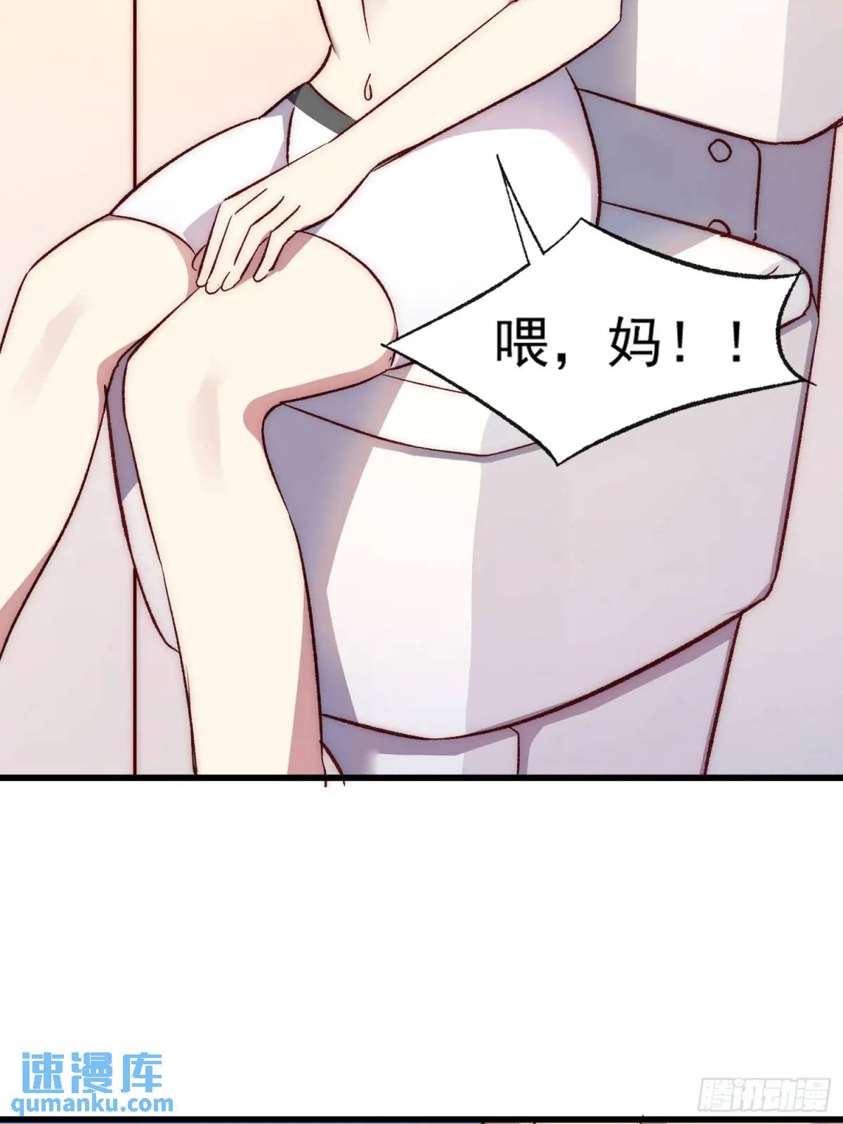 21话 跨服聊天(1/2)-第21话