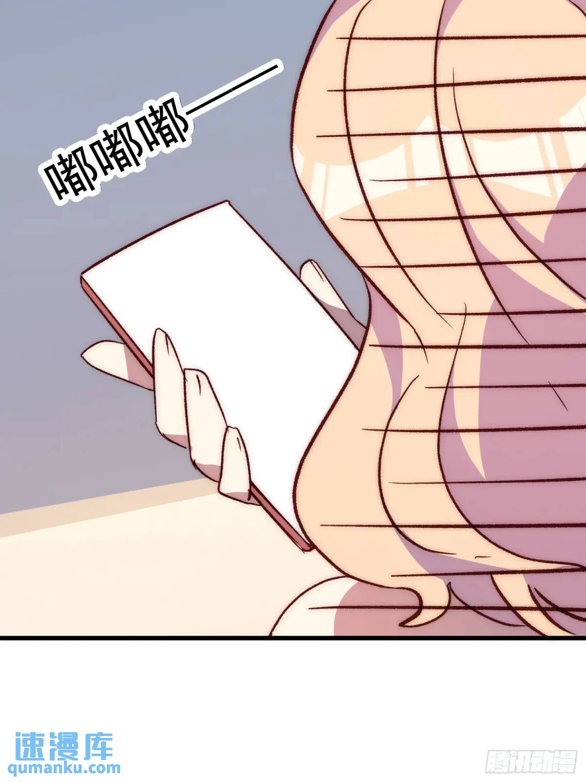 21话 跨服聊天(1/2)-第21话