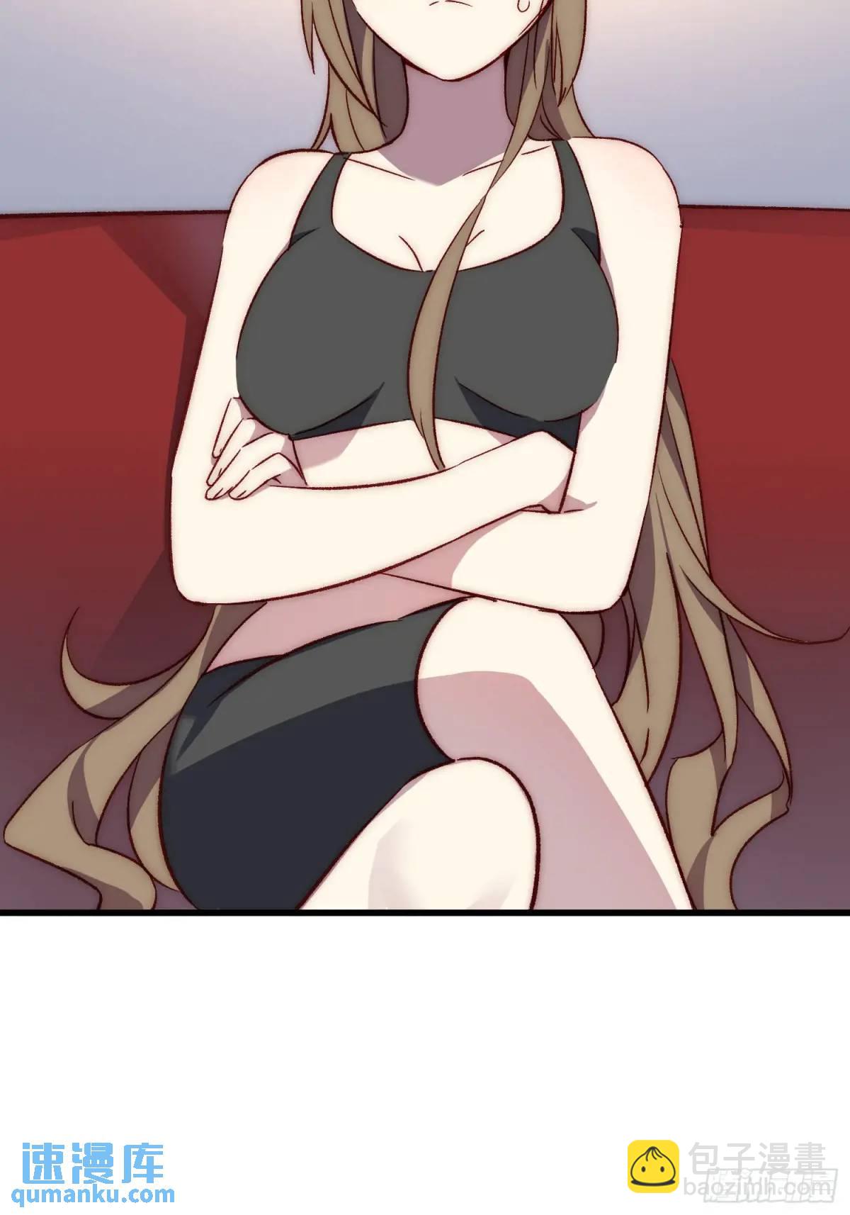 21话 跨服聊天(1/2)-第21话