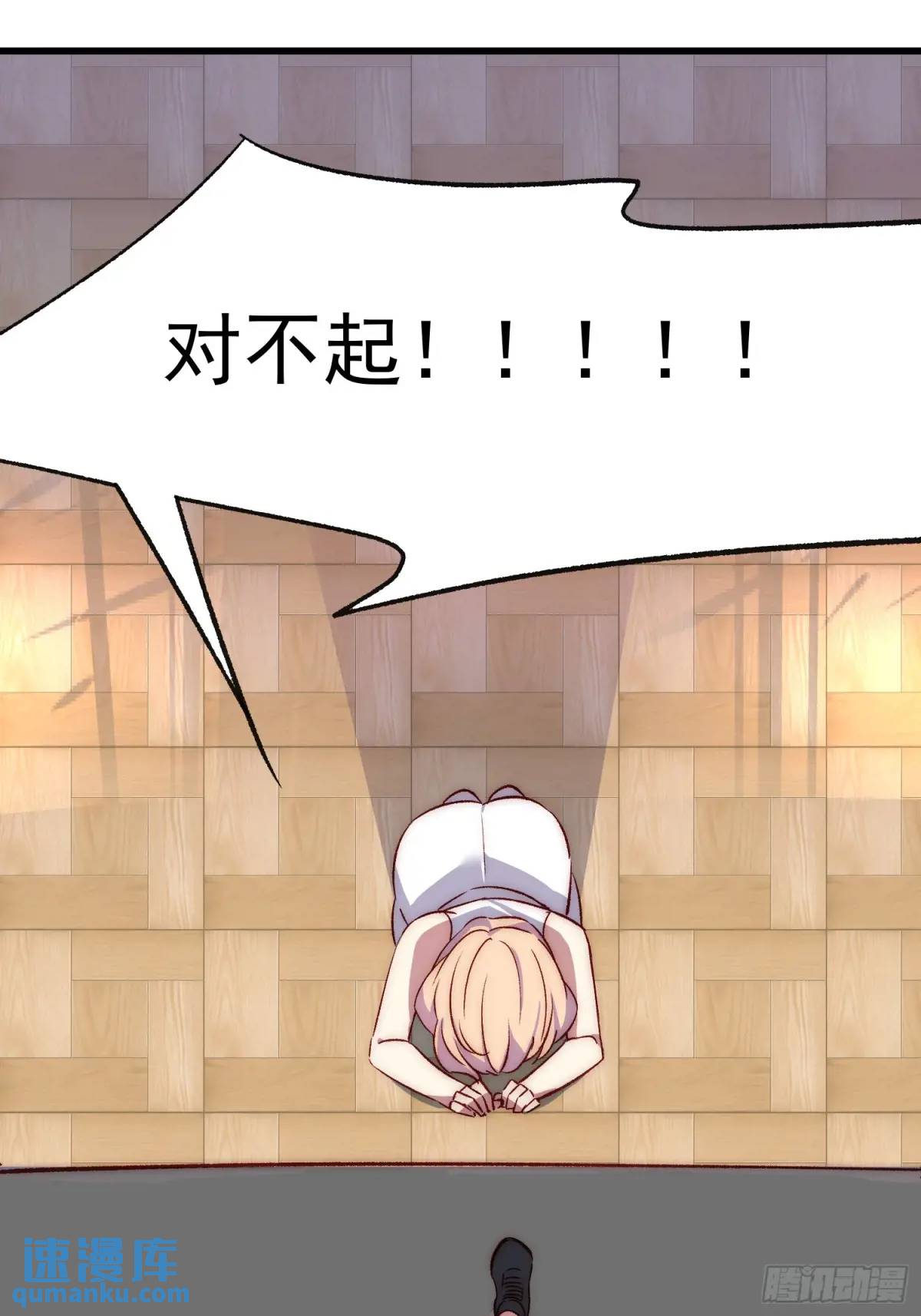 21话 跨服聊天(1/2)-第21话