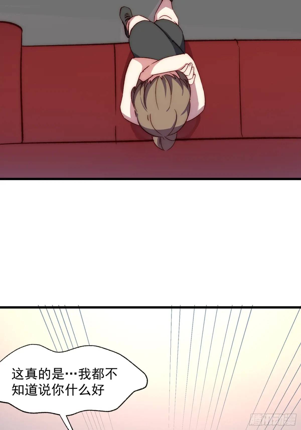 21话 跨服聊天(1/2)-第21话