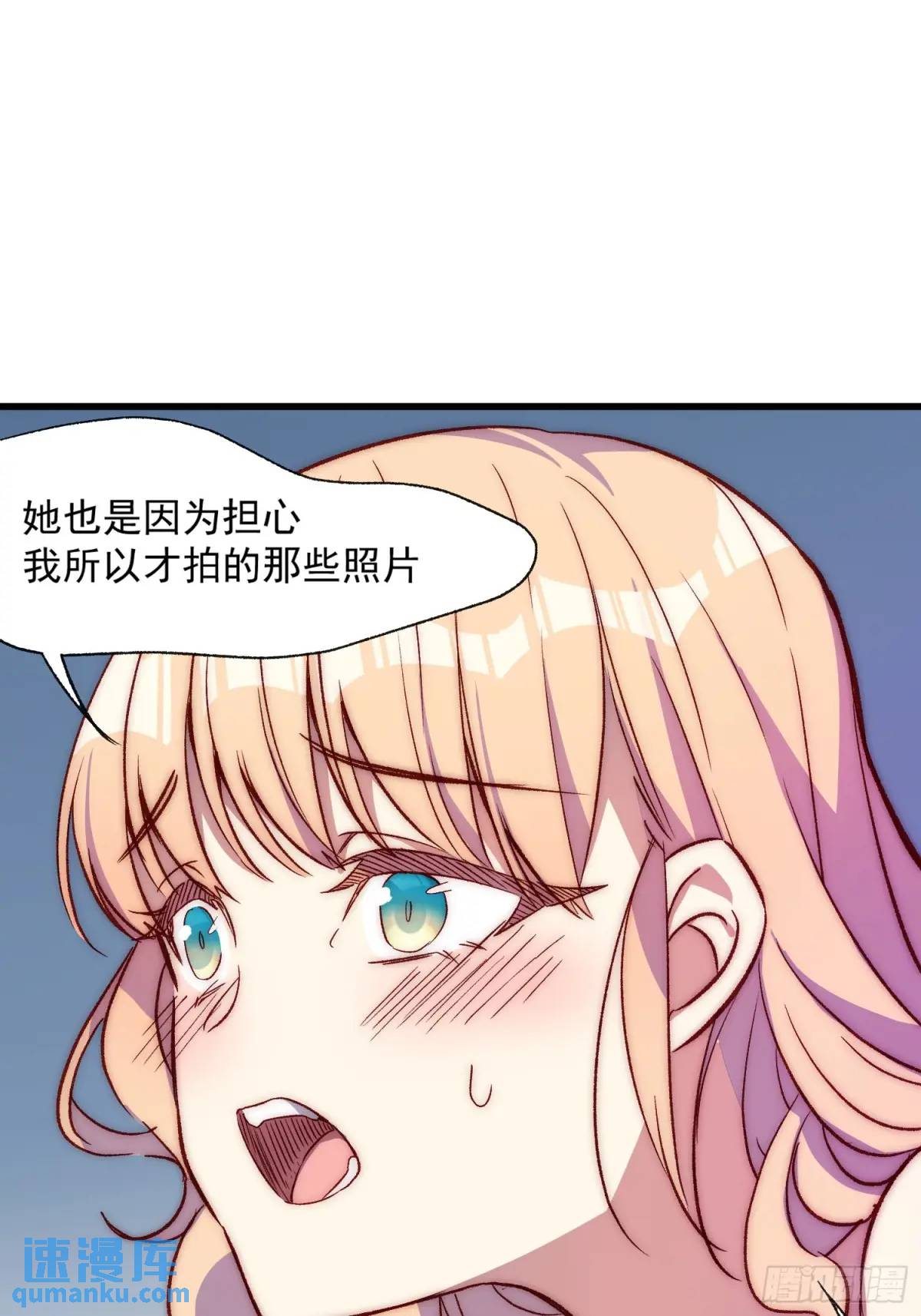 21话 跨服聊天(1/2)-第21话