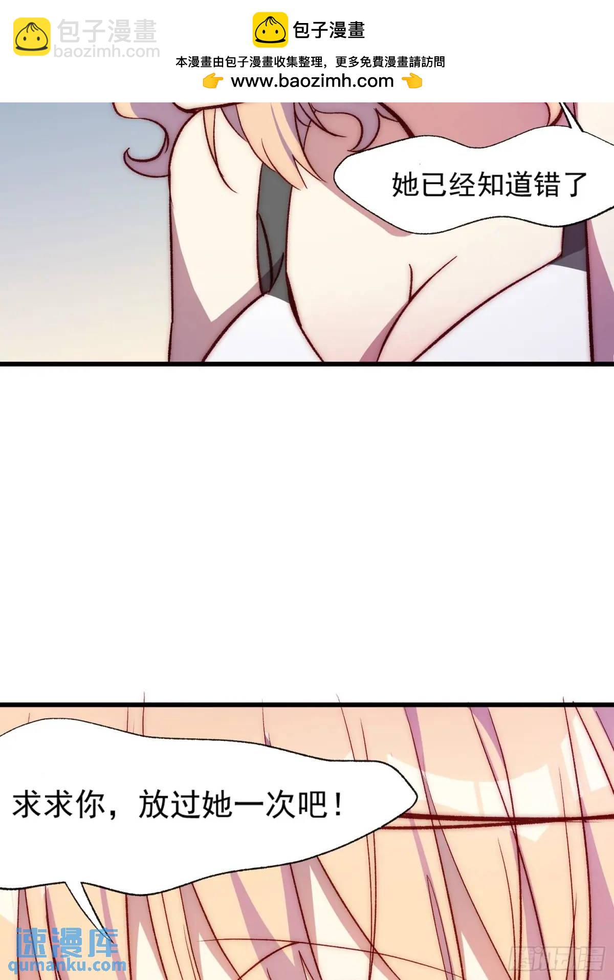 21话 跨服聊天(1/2)-第21话