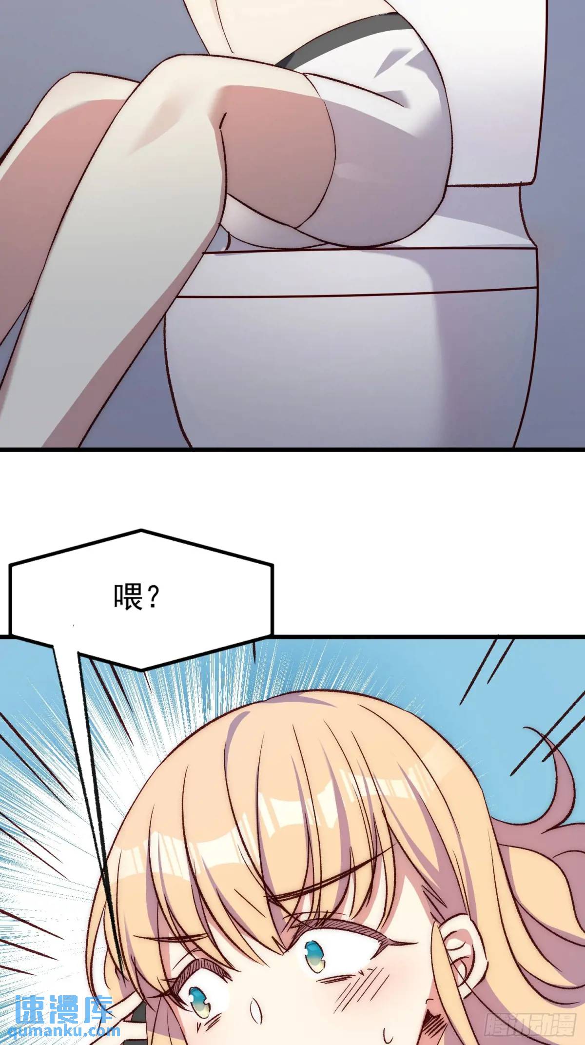 21话 跨服聊天(1/2)-第21话