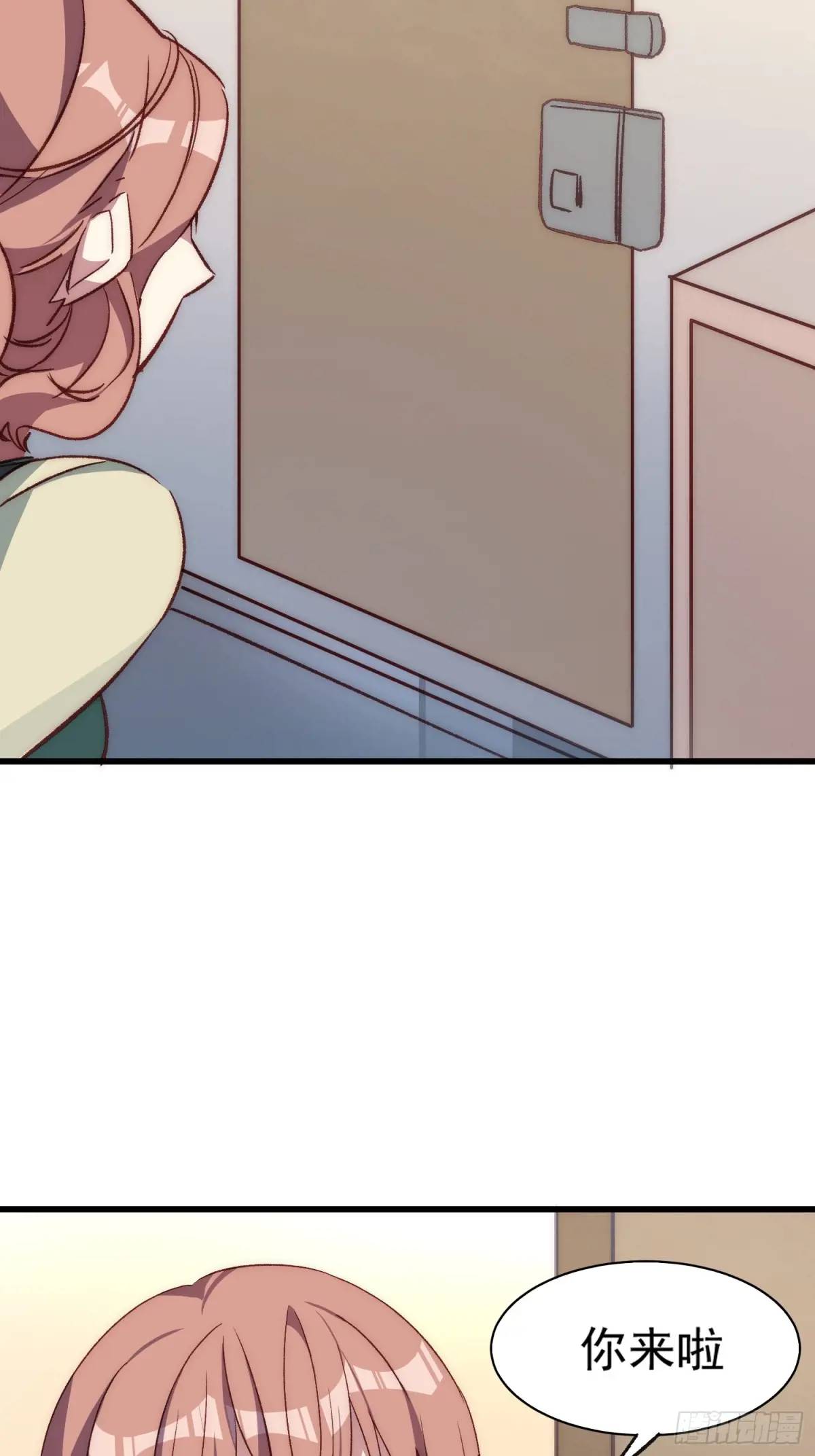 21话 跨服聊天(1/2)-第21话