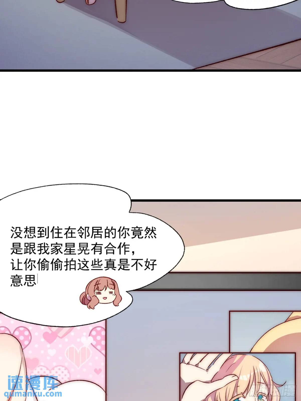 21话 跨服聊天(1/2)-第21话