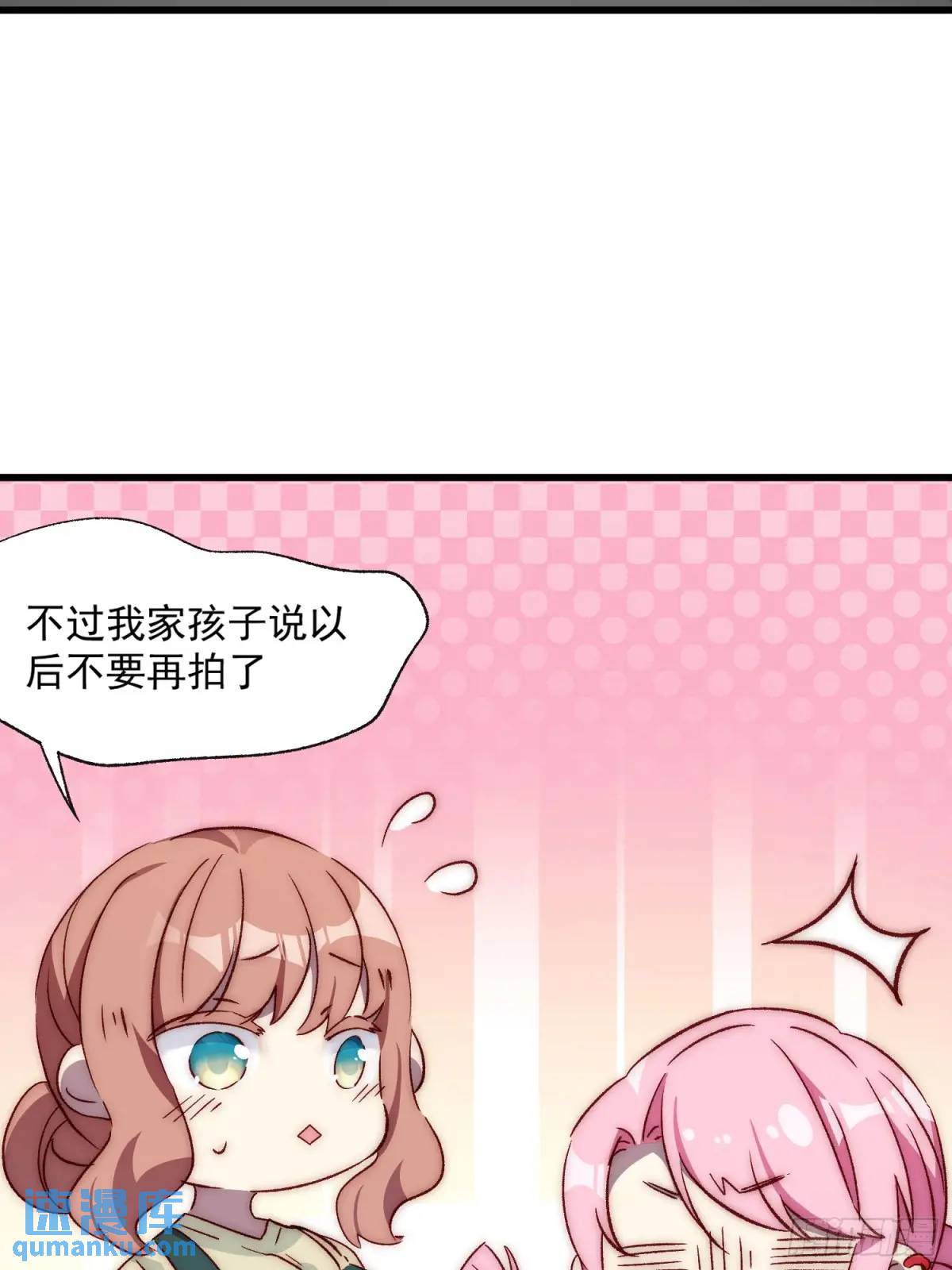 21话 跨服聊天(1/2)-第21话