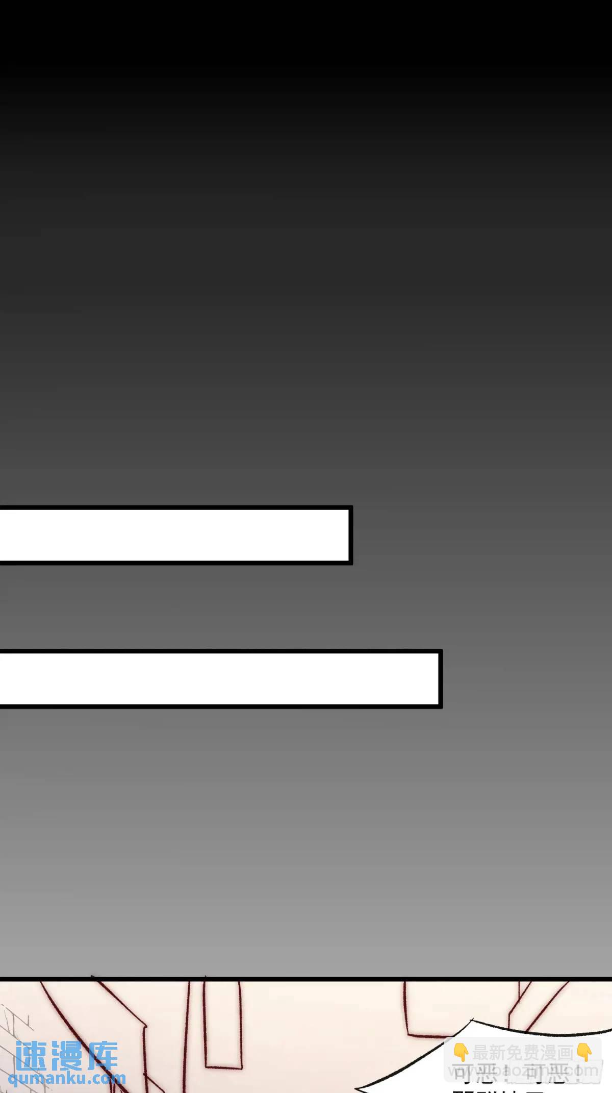 21话 跨服聊天(1/2)-第21话