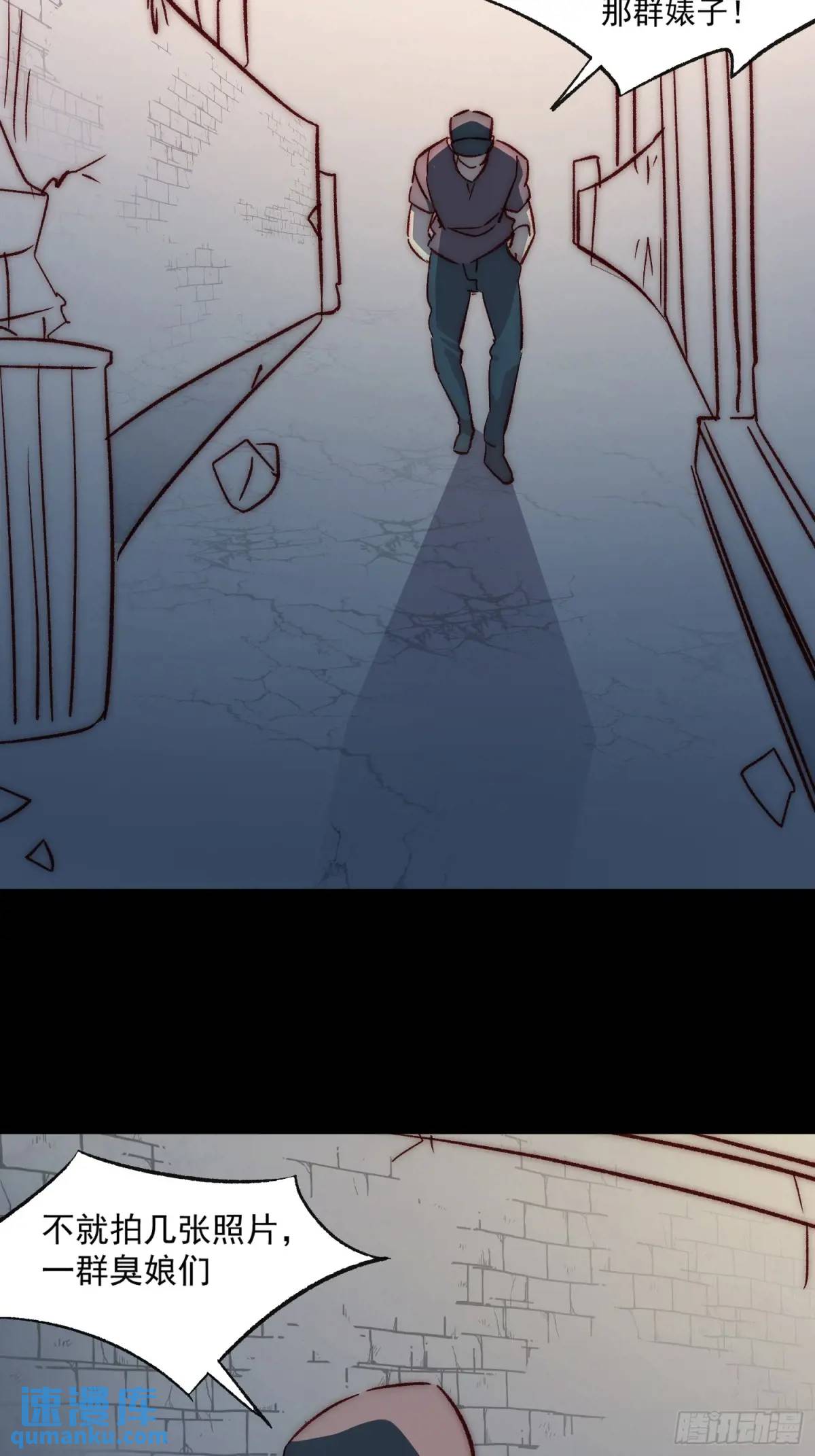 21话 跨服聊天(1/2)-第21话