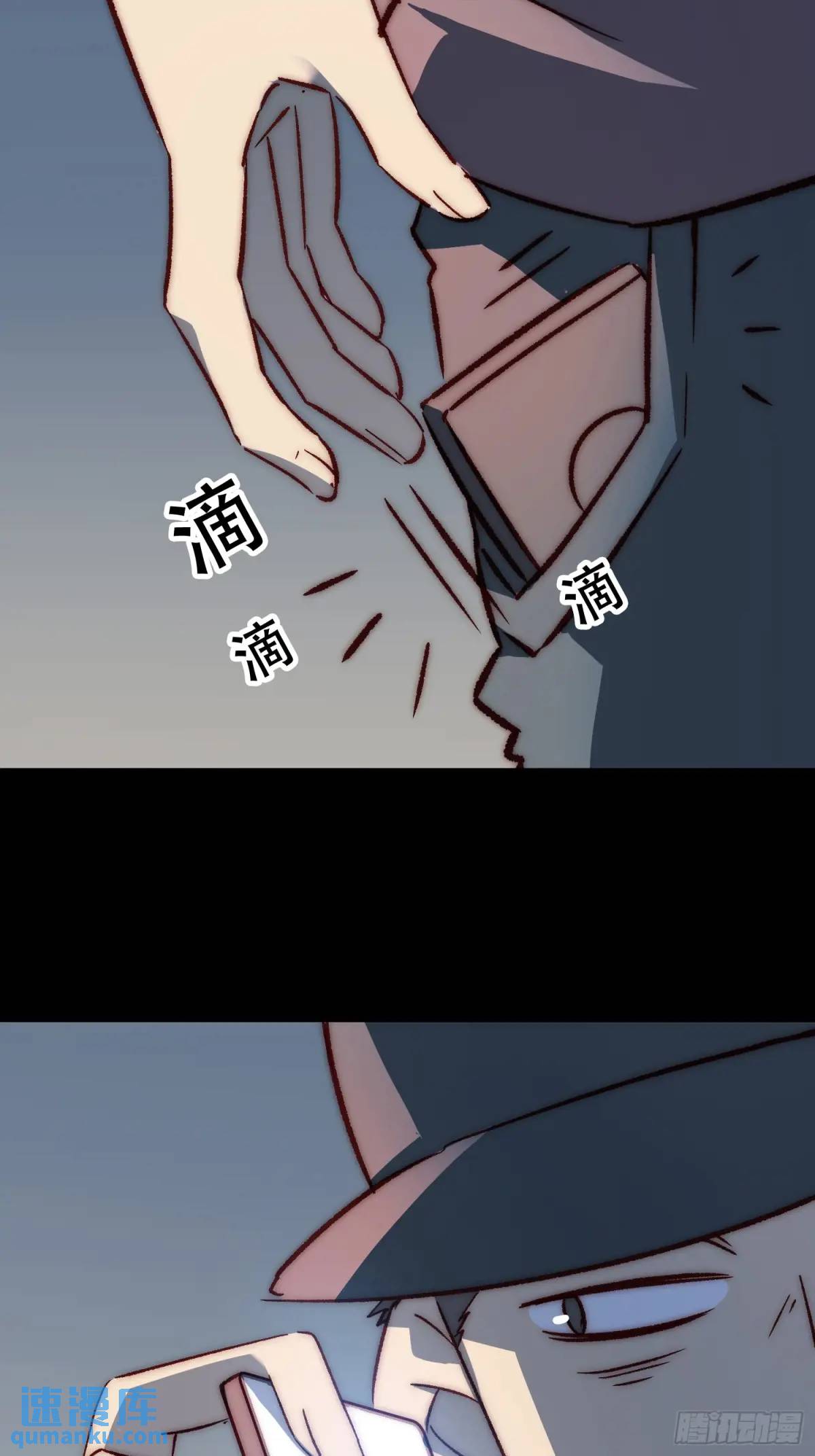 21话 跨服聊天(1/2)-第21话