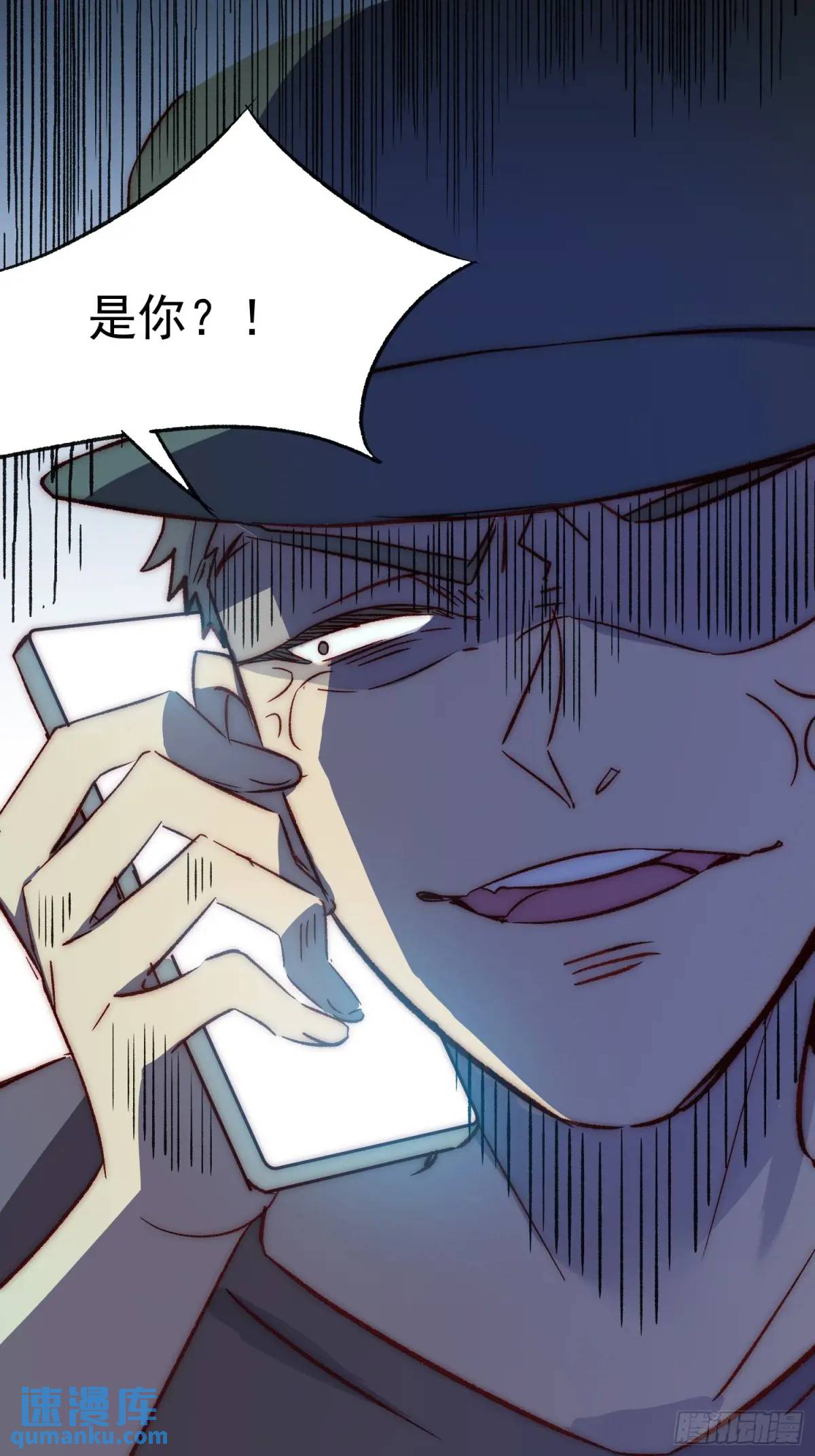 21话 跨服聊天(1/2)-第21话