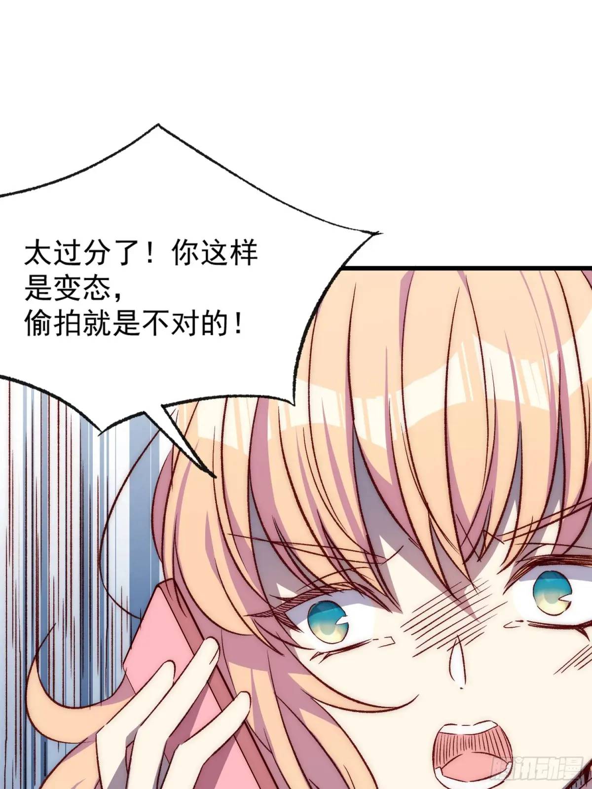 21话 跨服聊天(1/2)-第21话