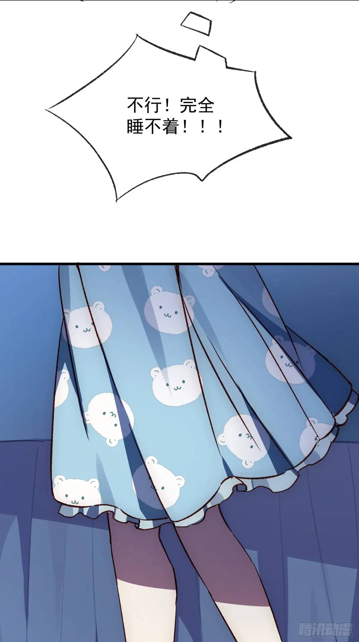 23话 深夜秘话-第23话