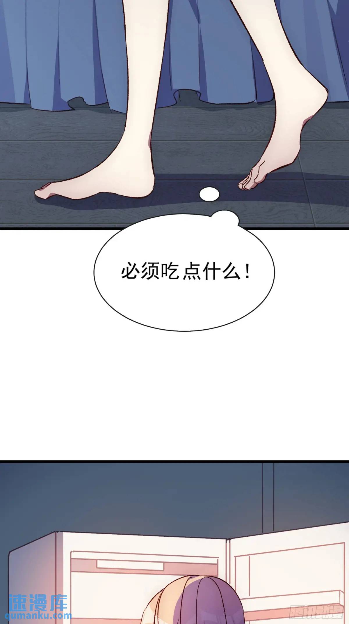 23话 深夜秘话-第23话