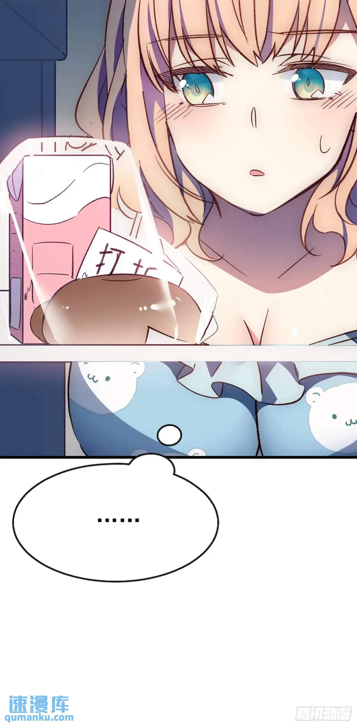 23话 深夜秘话-第23话