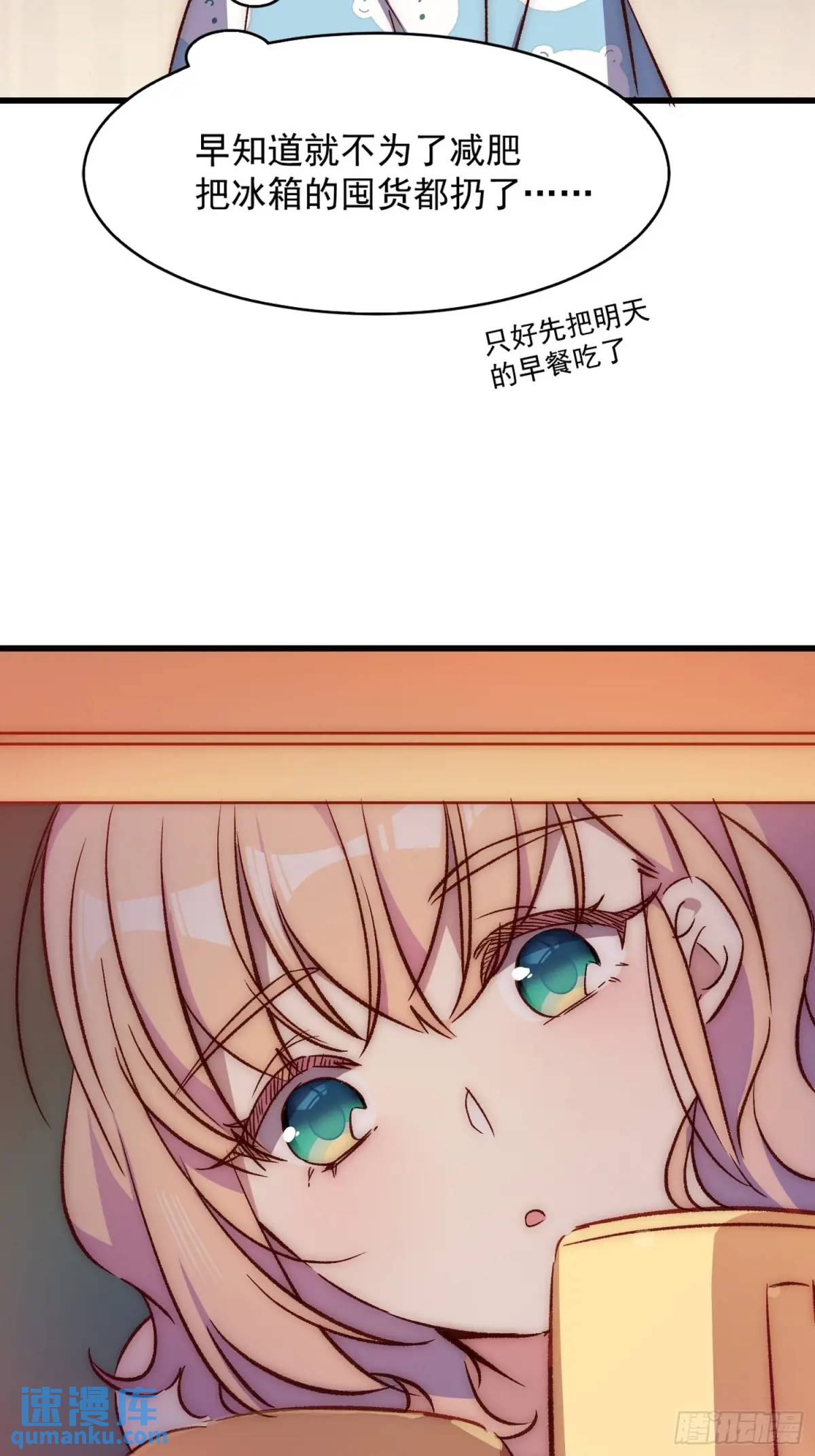 23话 深夜秘话-第23话