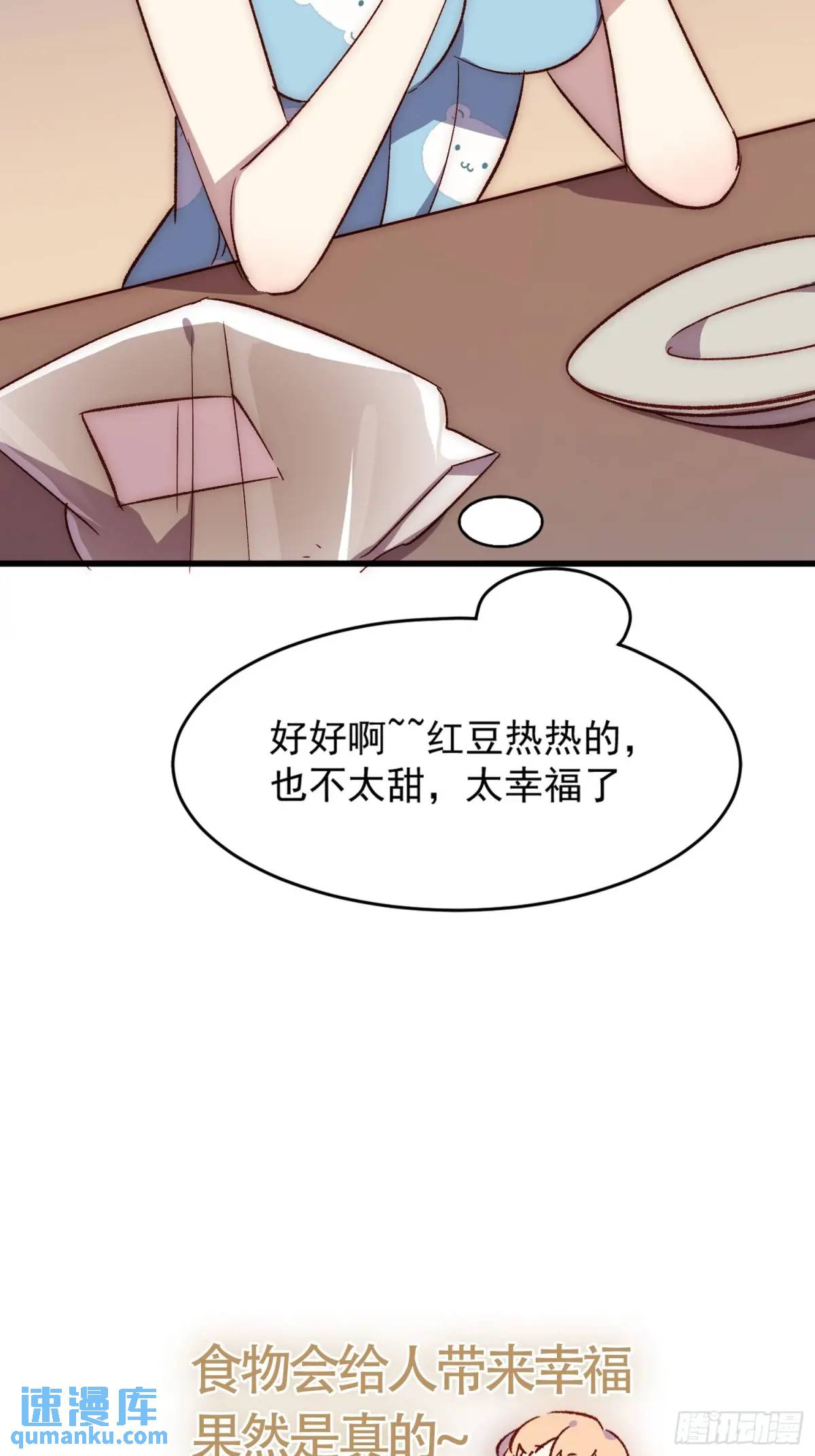 23话 深夜秘话-第23话