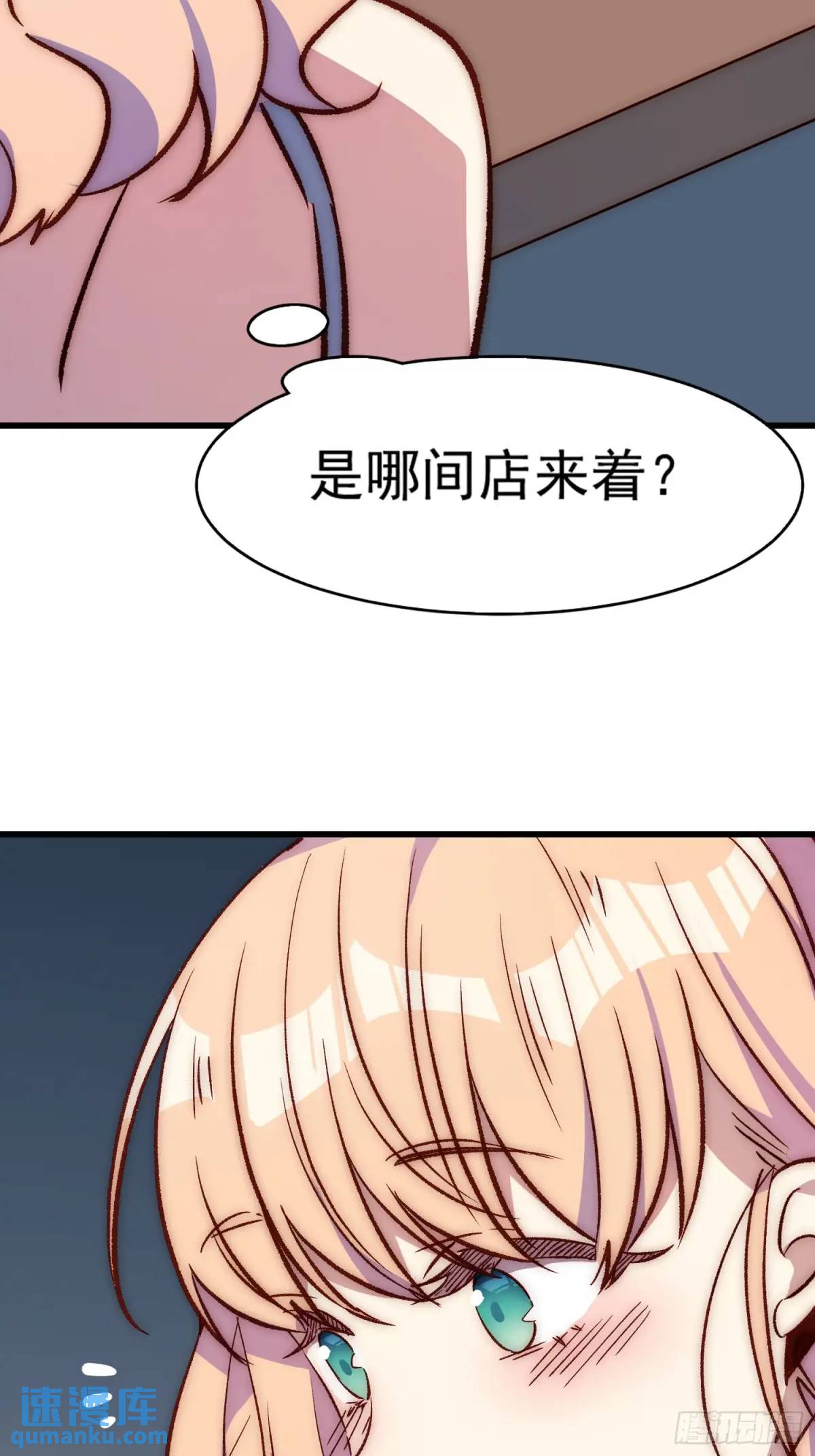 23话 深夜秘话-第23话